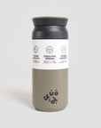 Khaki Travel Tumbler
