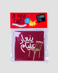 Mini Greeting Cards