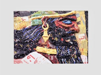 Michael Rakowitz: The invisible enemy should not exist Postcard