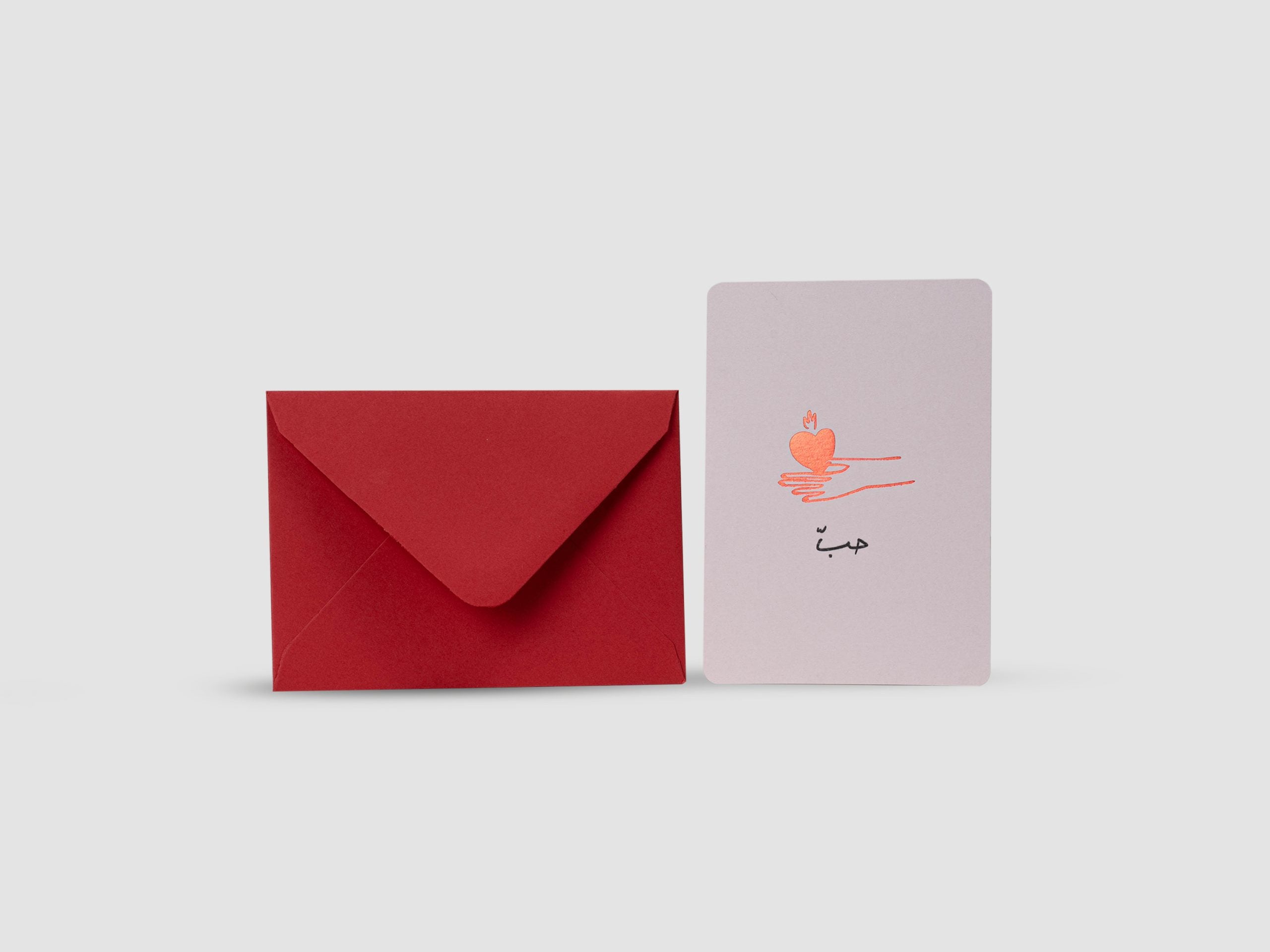 Giving Love Arabic Greeting Card