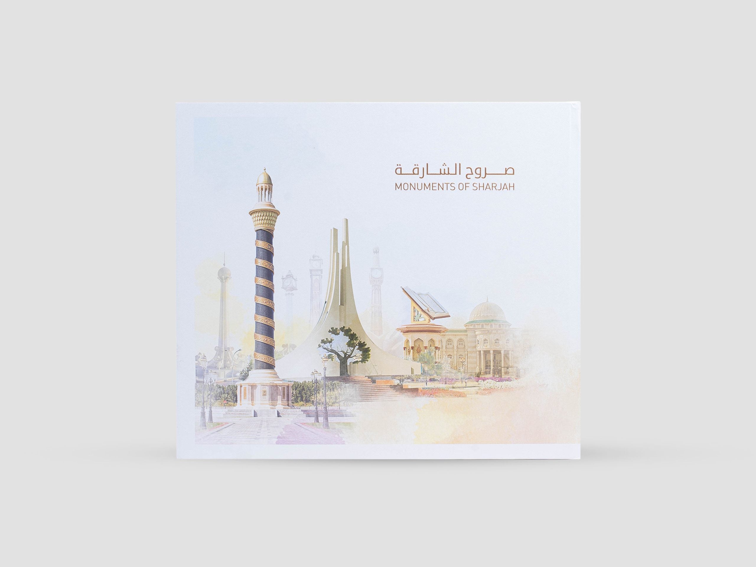 Monuments of Sharjah