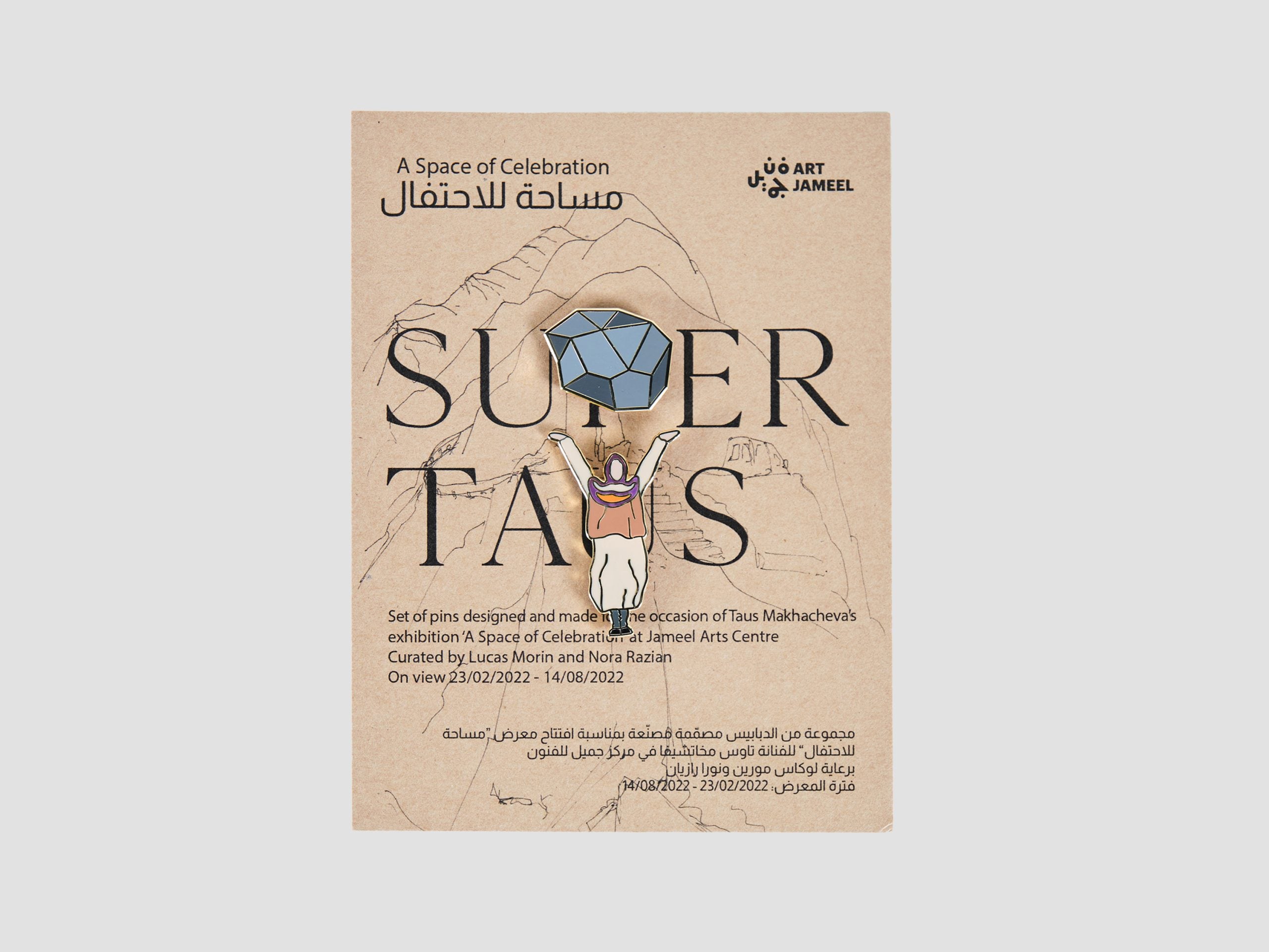 Super Taus & Rock - Pins