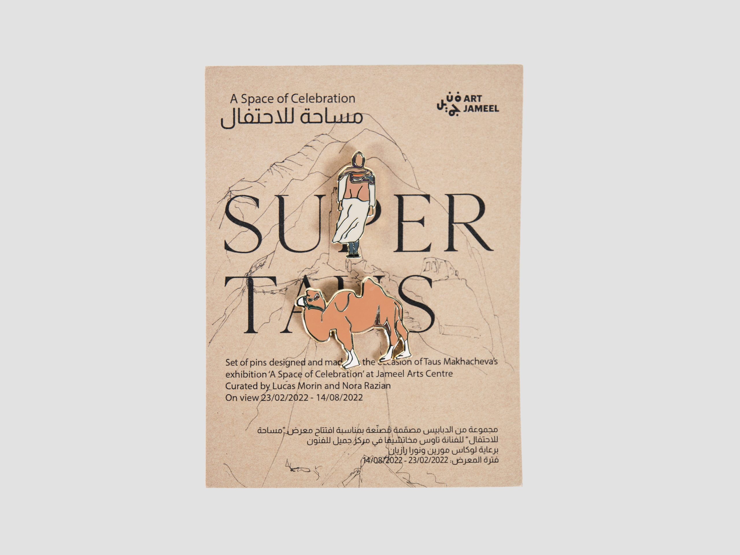 Super Taus & Camel - Pins