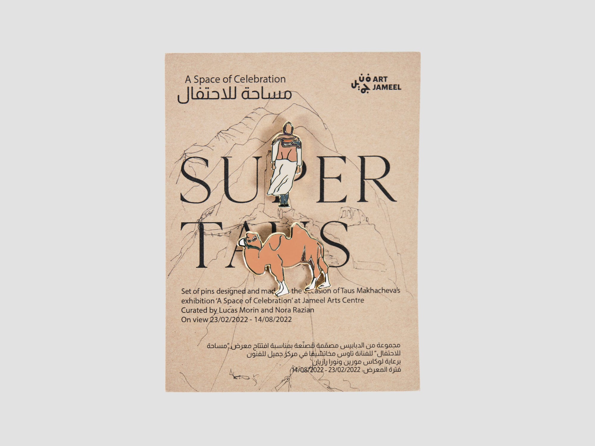 Super Taus &amp; Camel - Pins