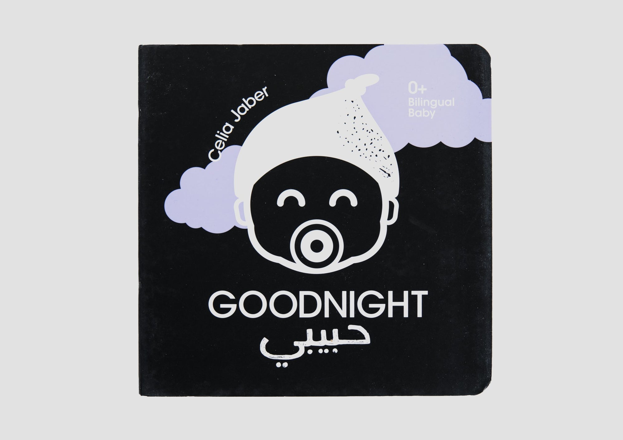 Goodnight Habibi