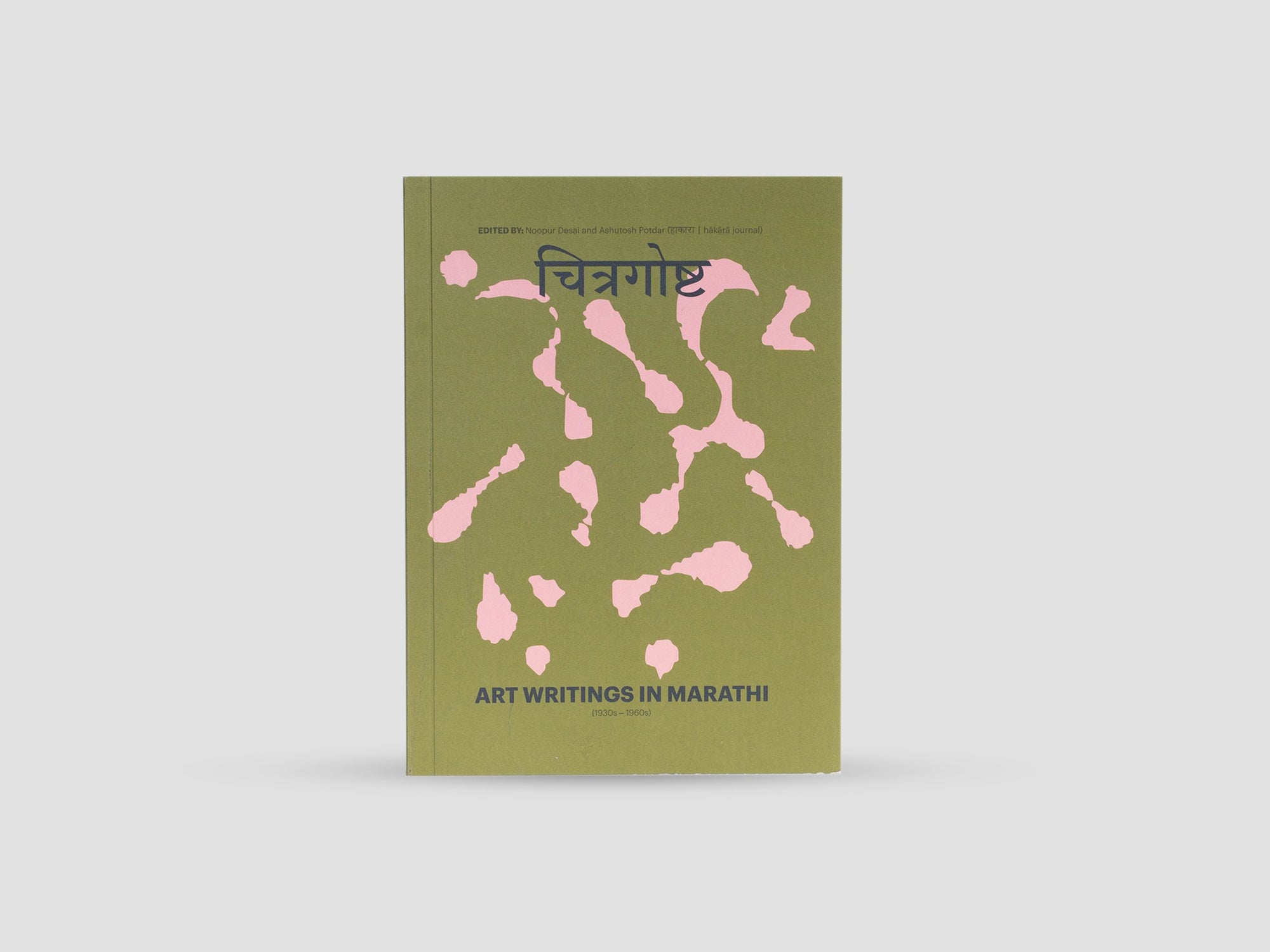 चित्रगोष्ट: Art Writings in Marathi (1930s–1960s)