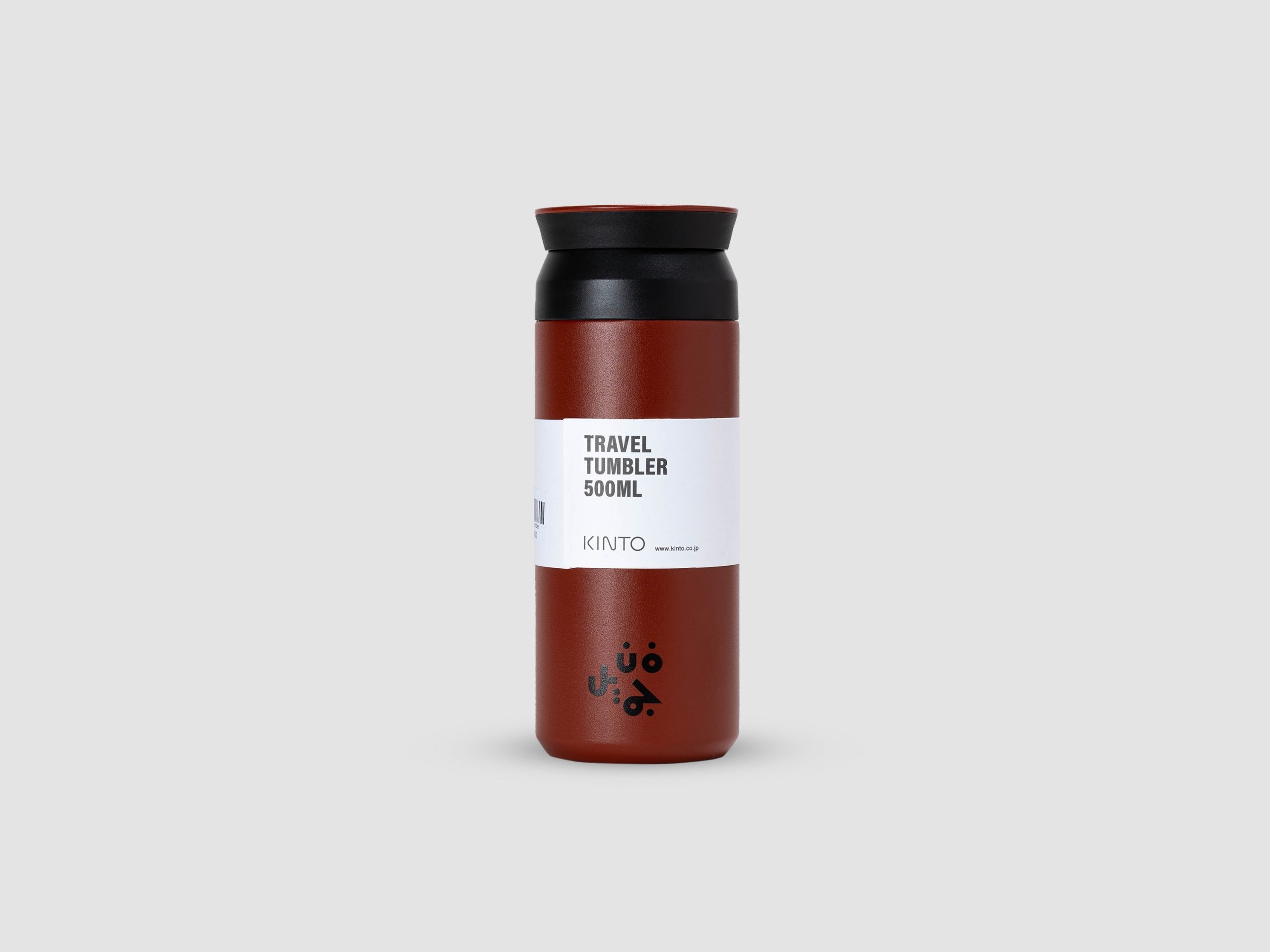Red Travel Tumbler