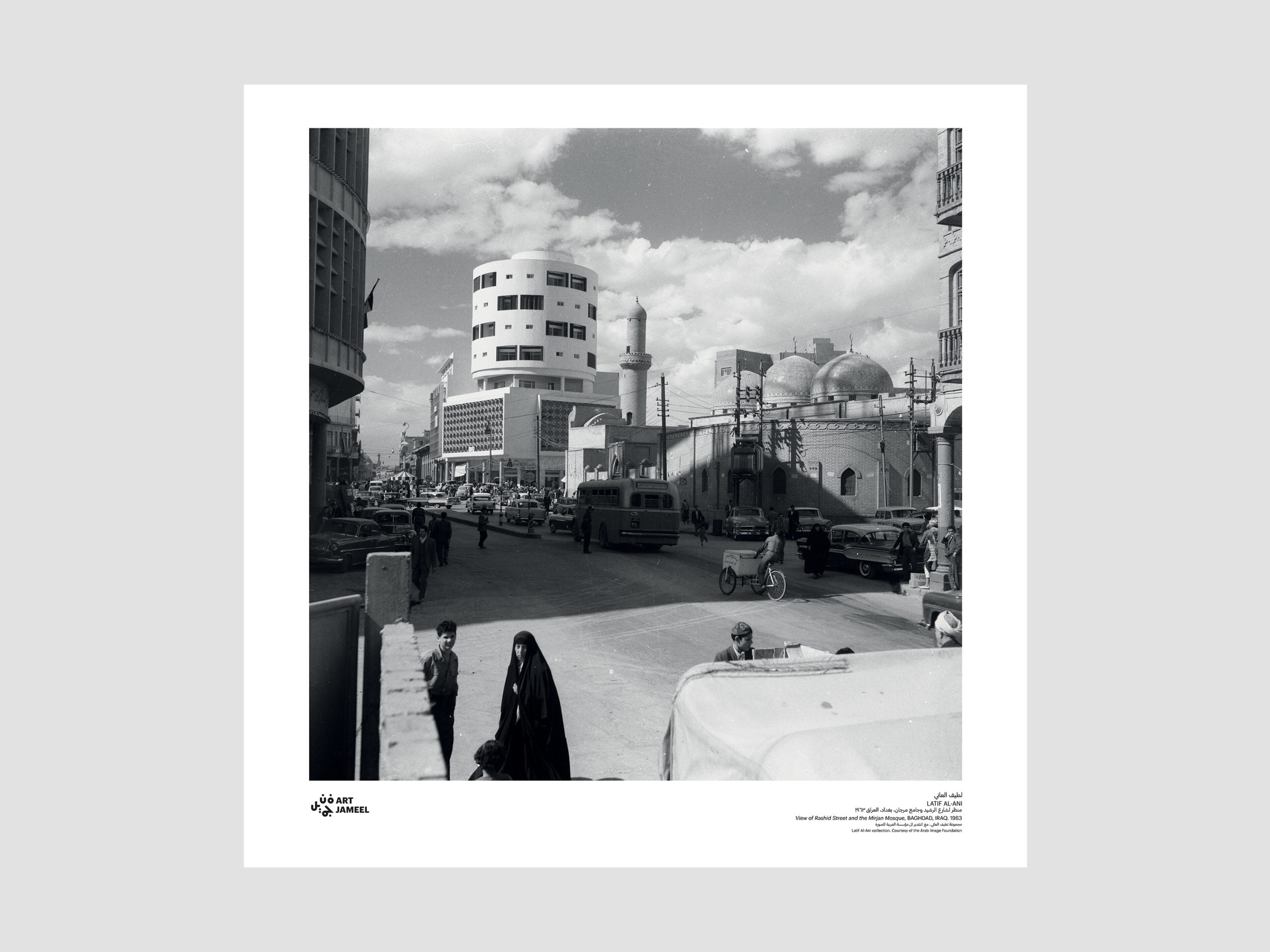 Latif Al Ani: Rashid Street