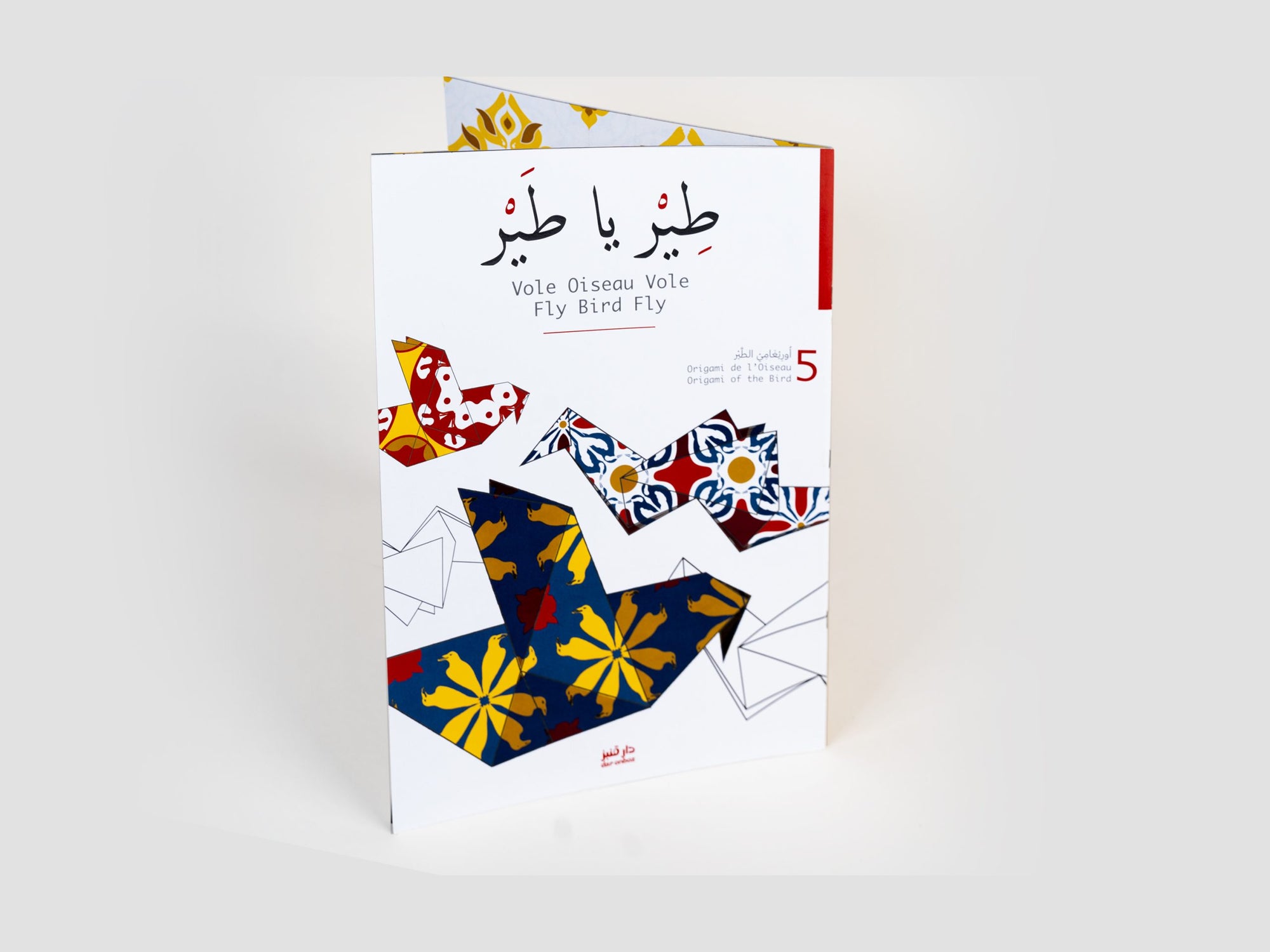 Fly Bird Fly - Book 5