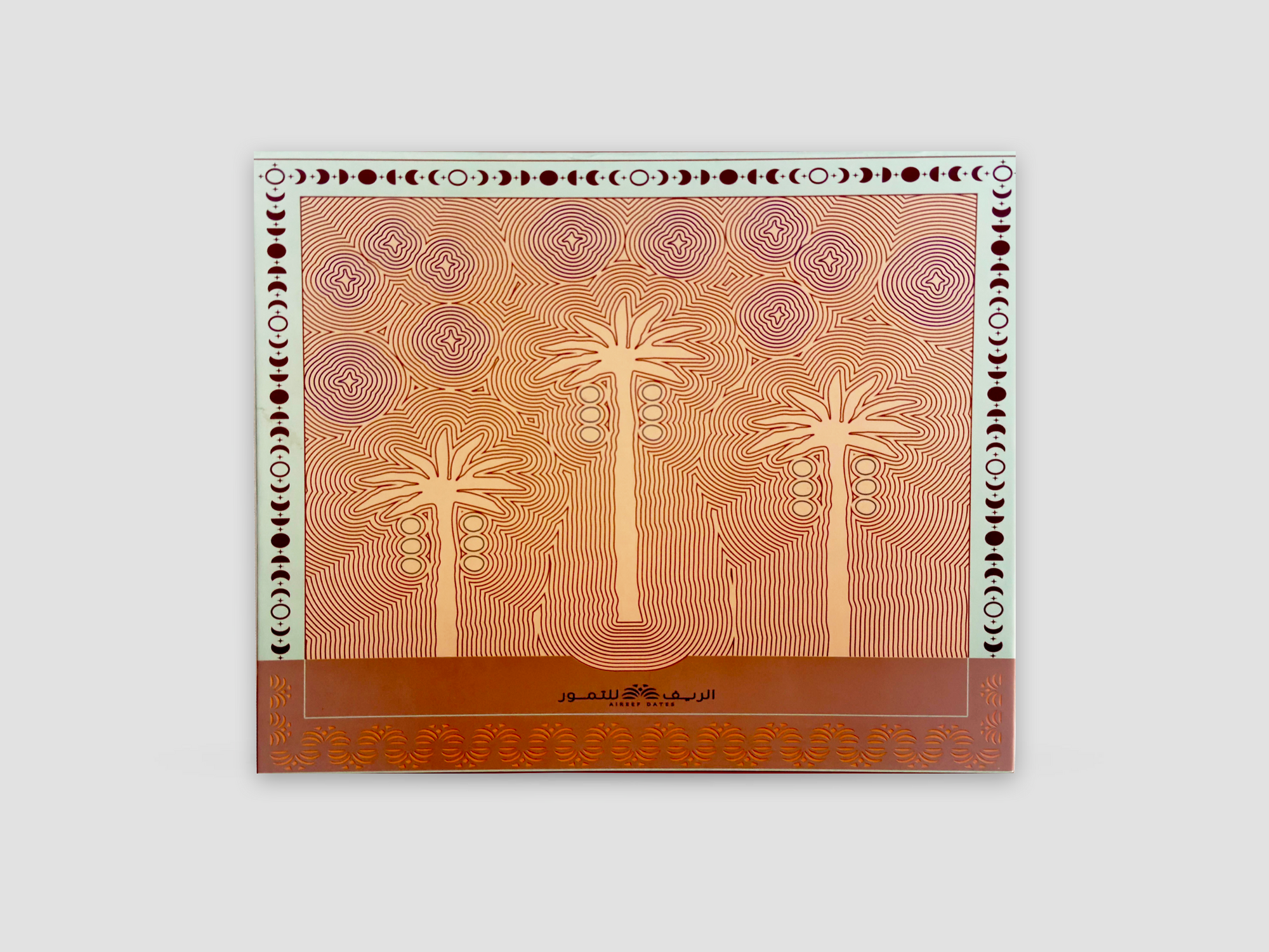 Ramadan Gift Box