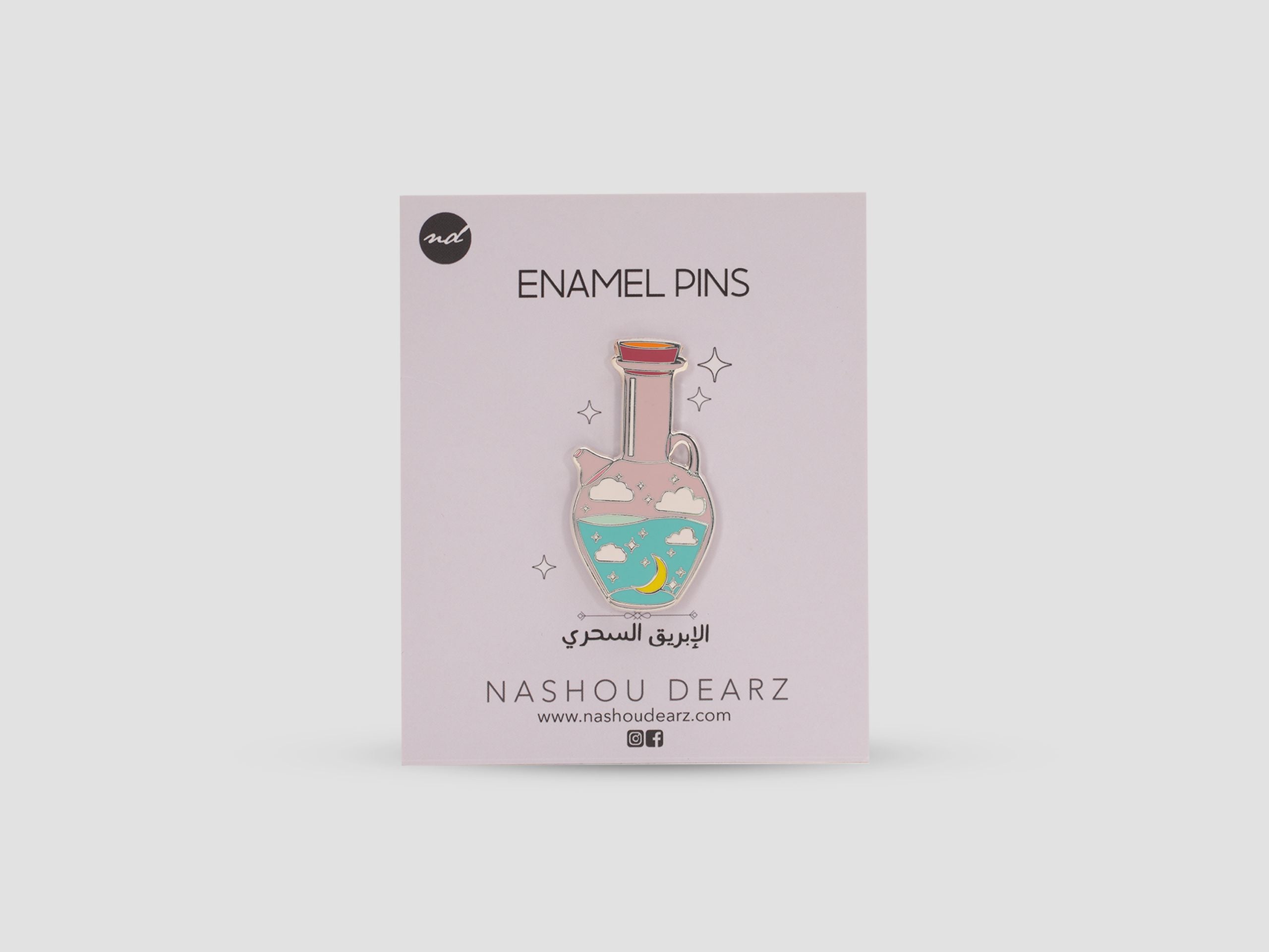 The Magical Ibrik Pin