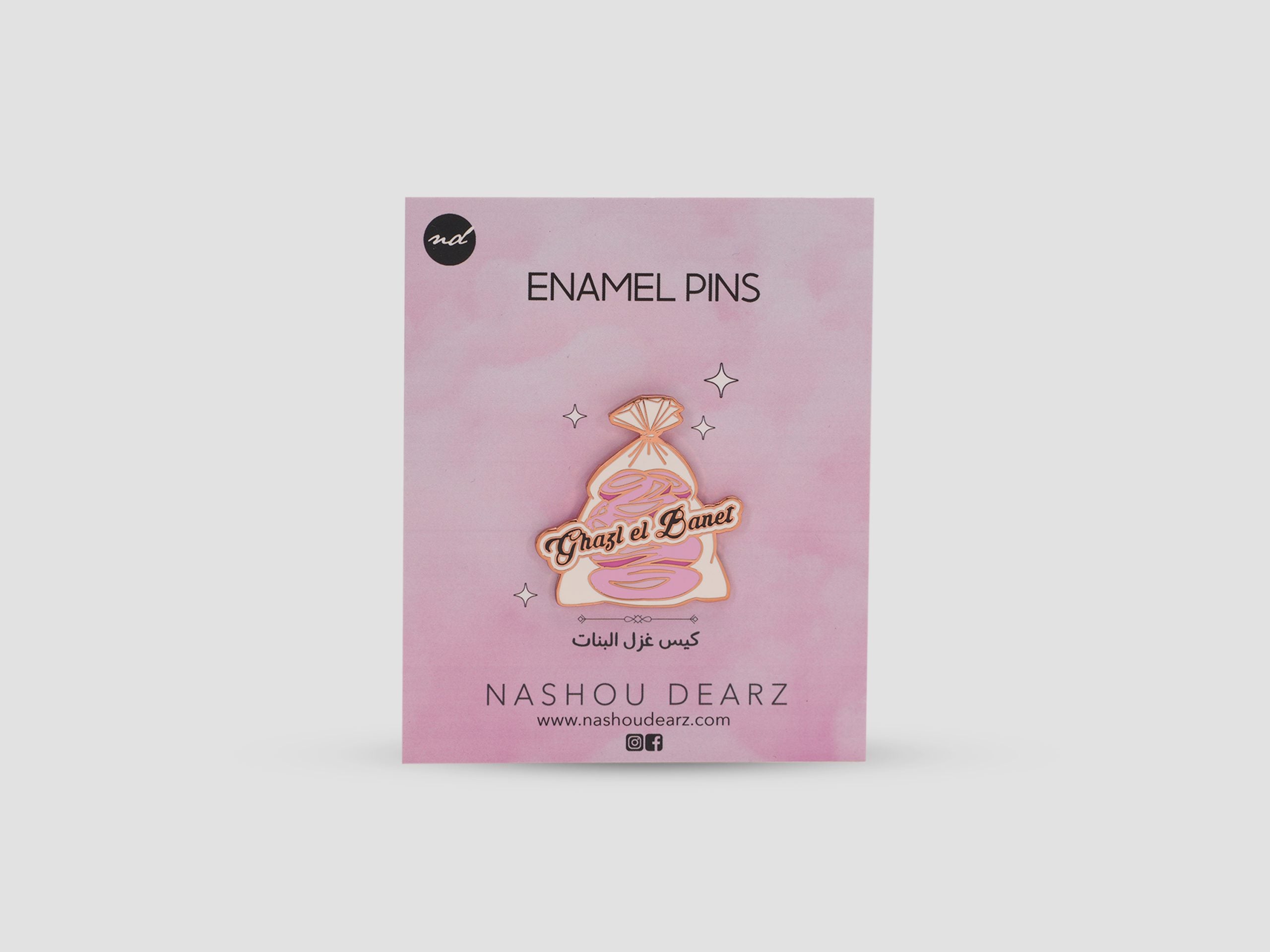 Ghazl El Banet غزل البنا Pin