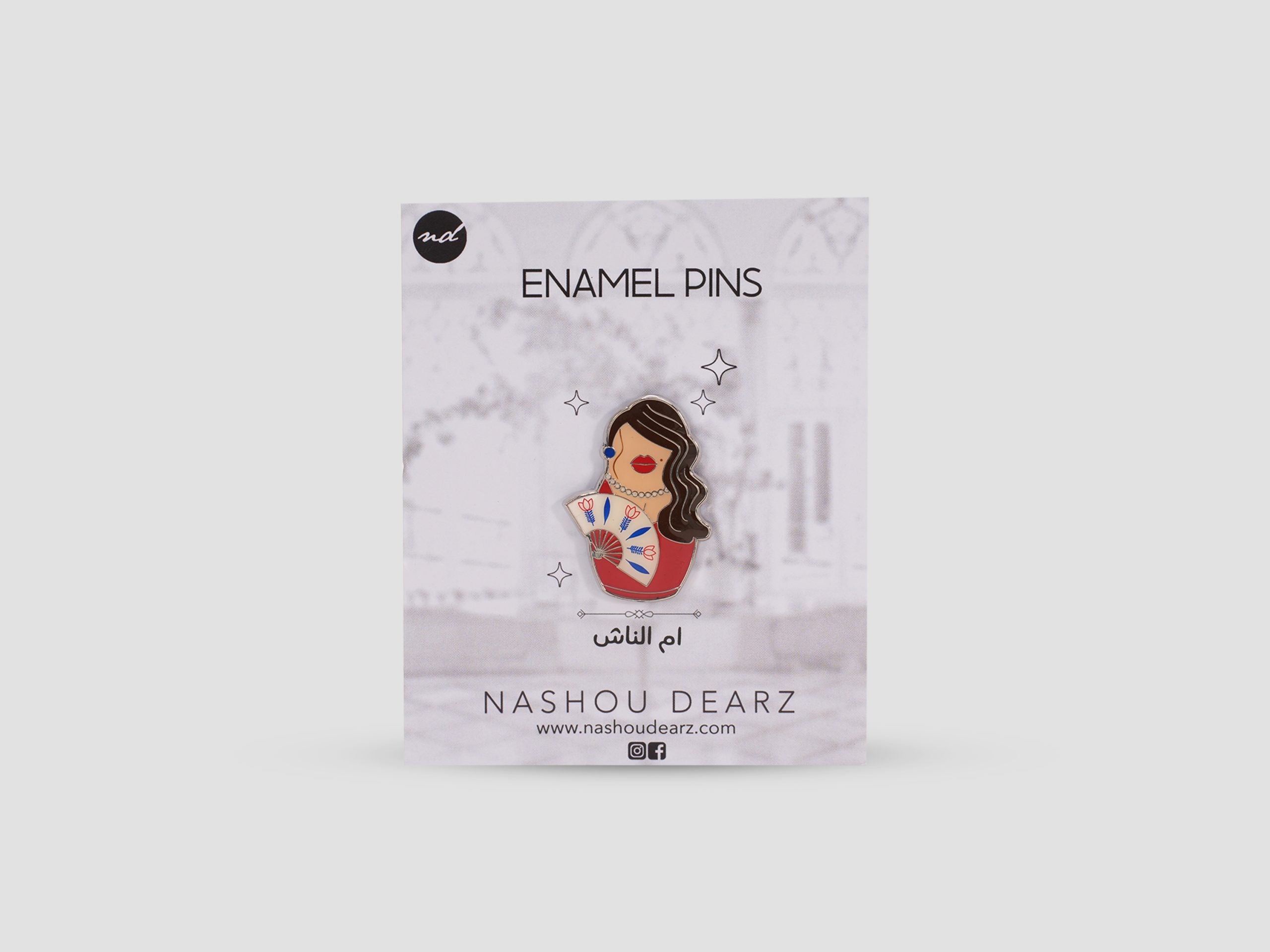 Em L Nash ام الناش Pin