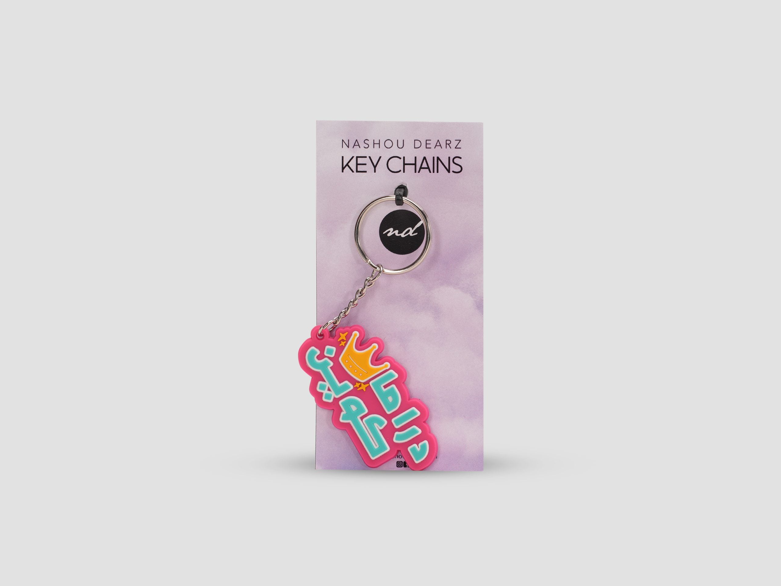Drama Queen Keychain