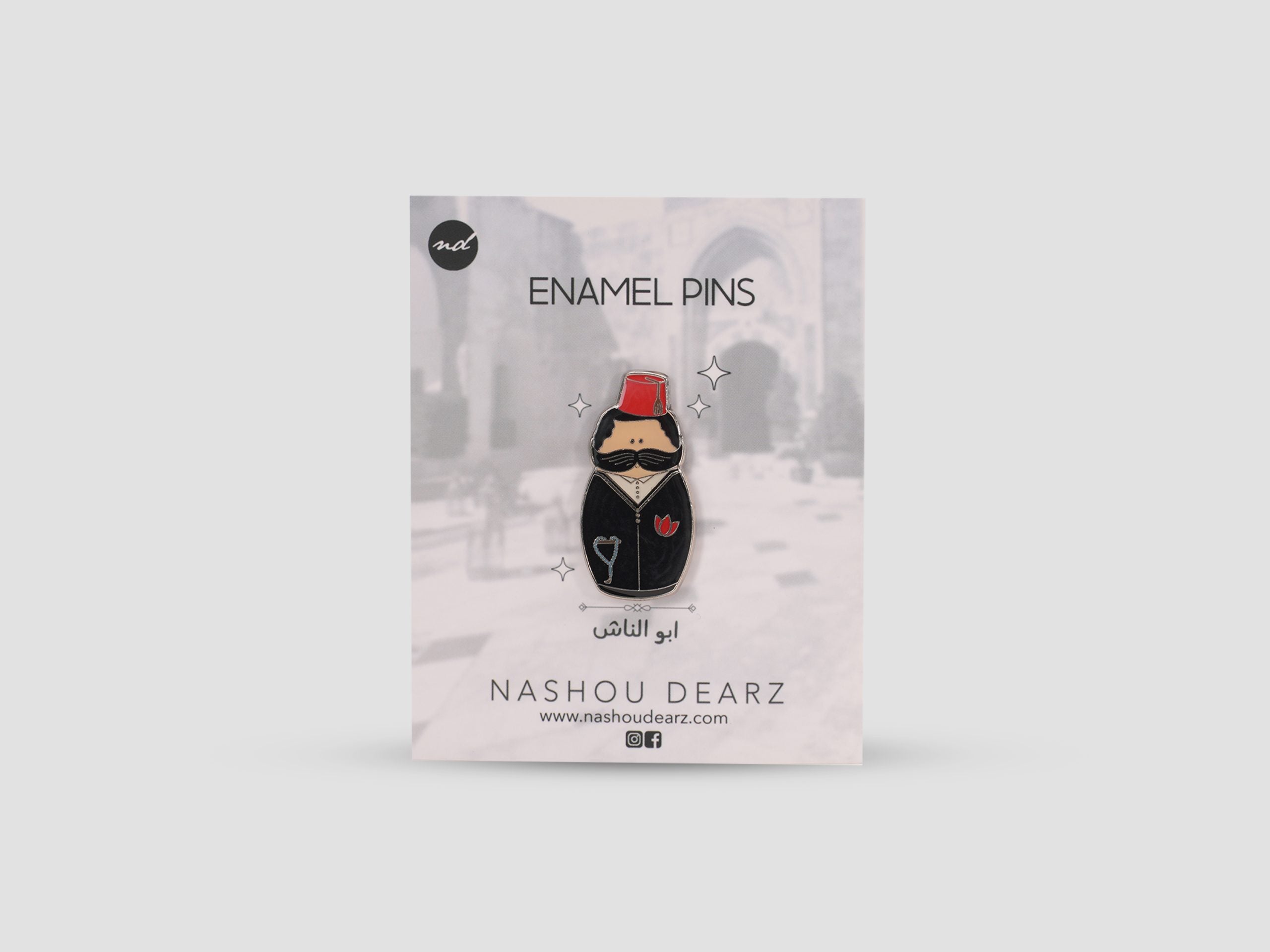 Abou L Nash ابو الناش Pin