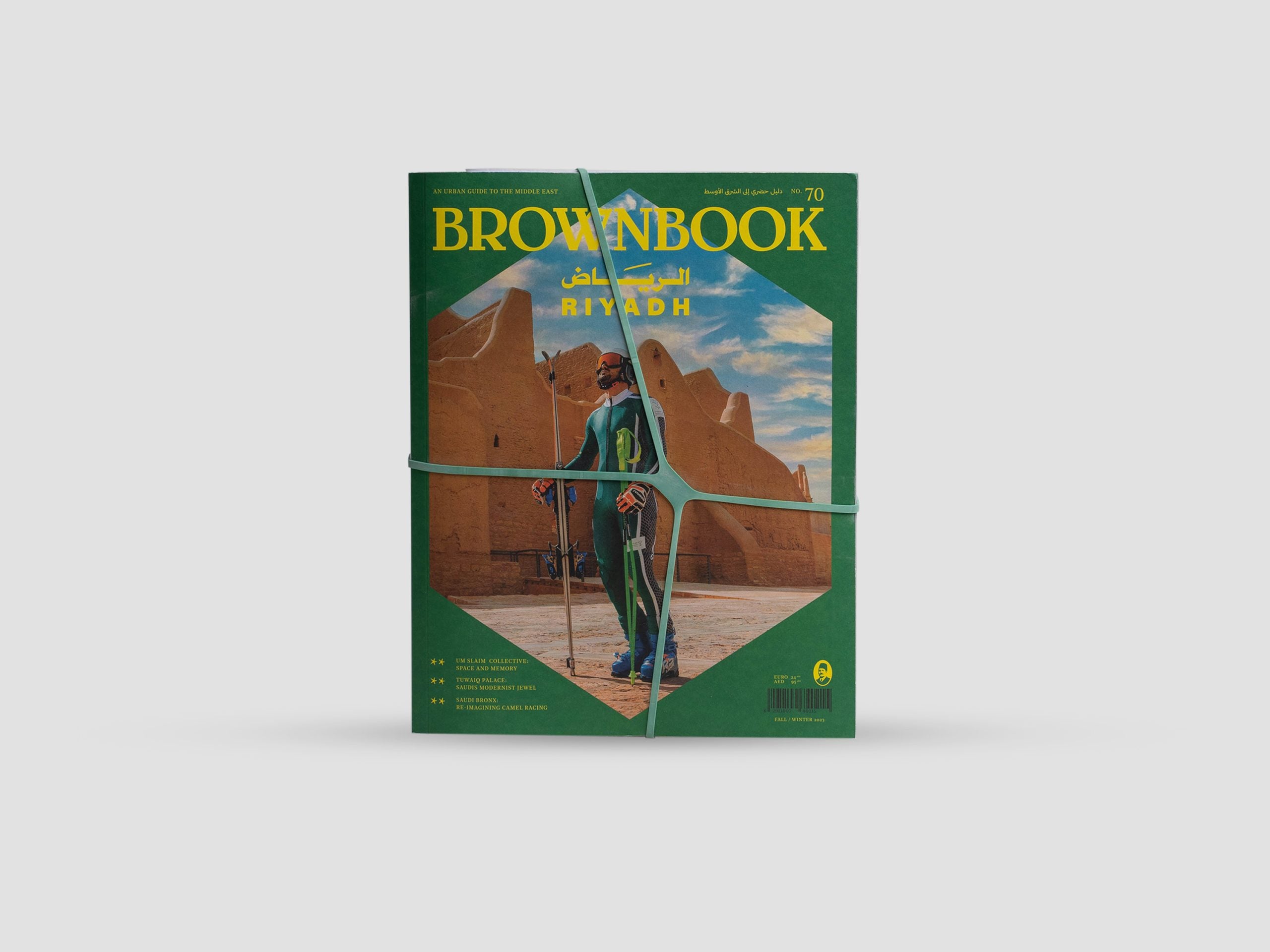 Brownbook, Issue 70 - The Riyadh Issue
