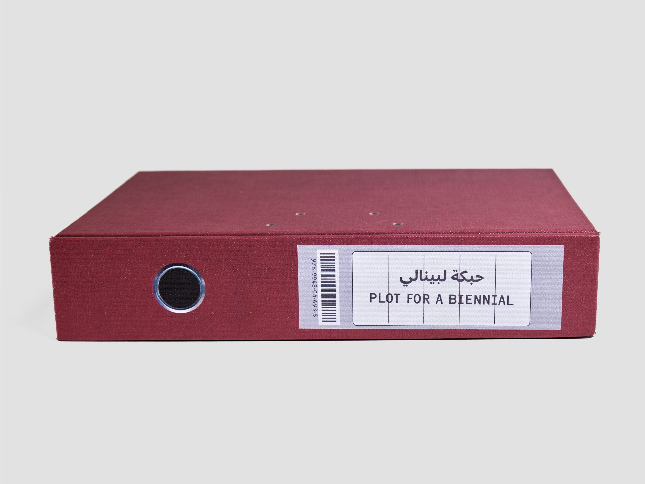 Sharjah Biennial 10 Catalogue: Plot for a Biennial