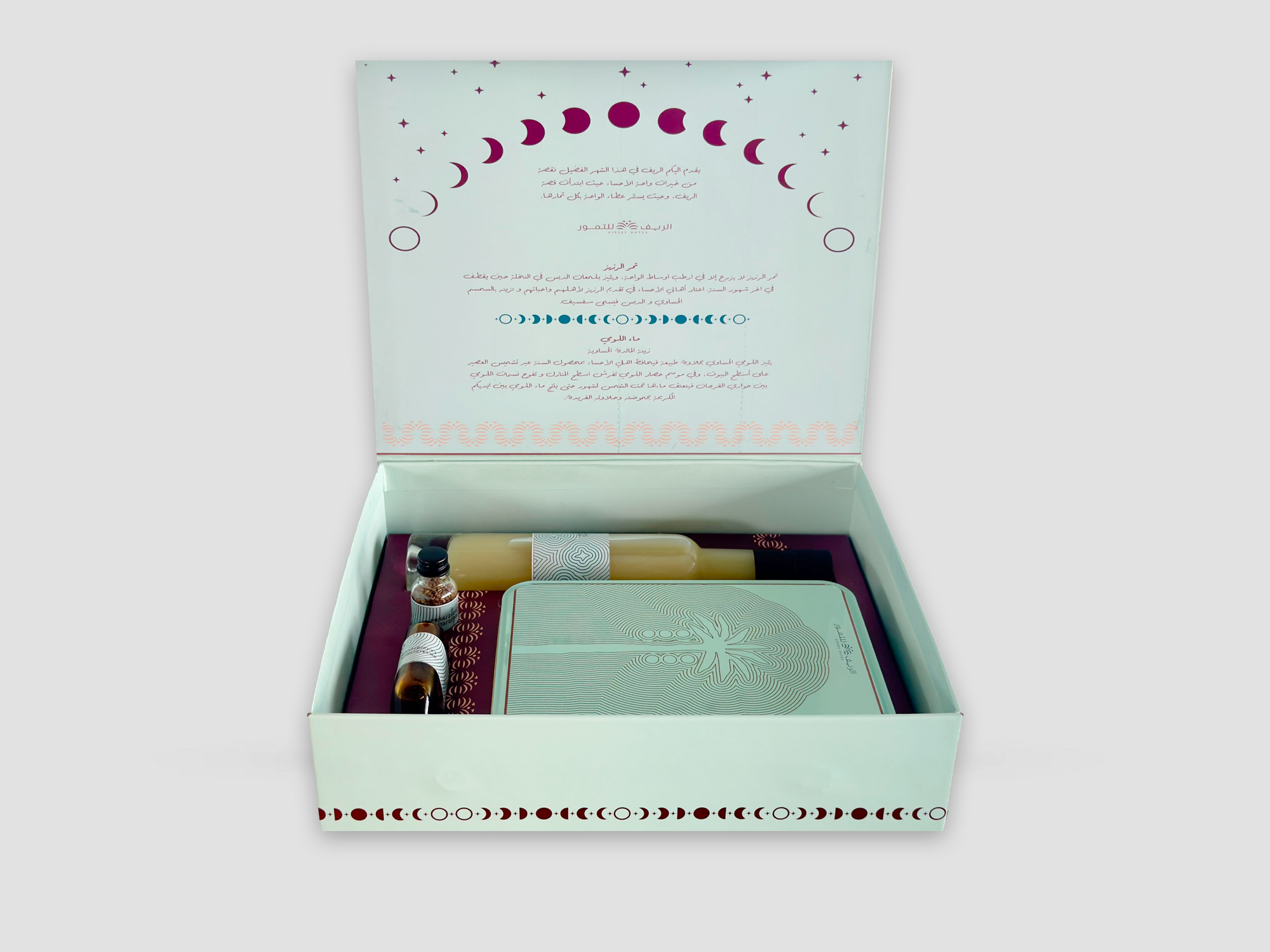 Ramadan Gift Box
