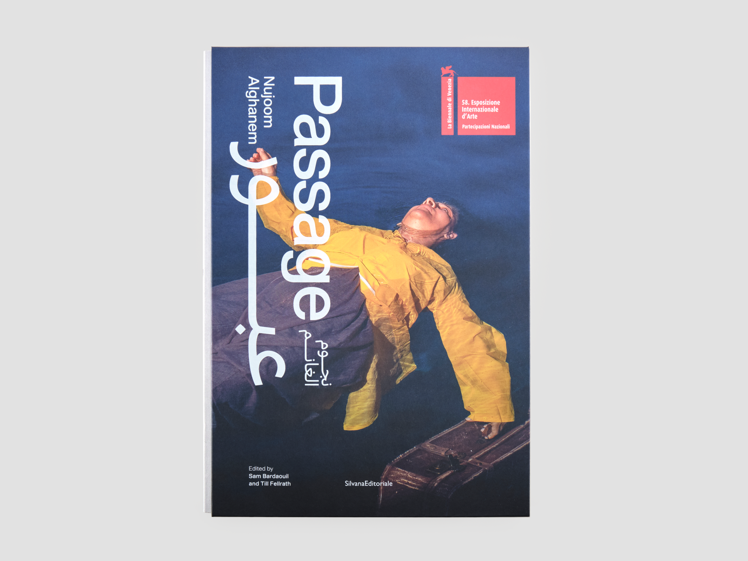 Passage: Nujoom Al Ghanem