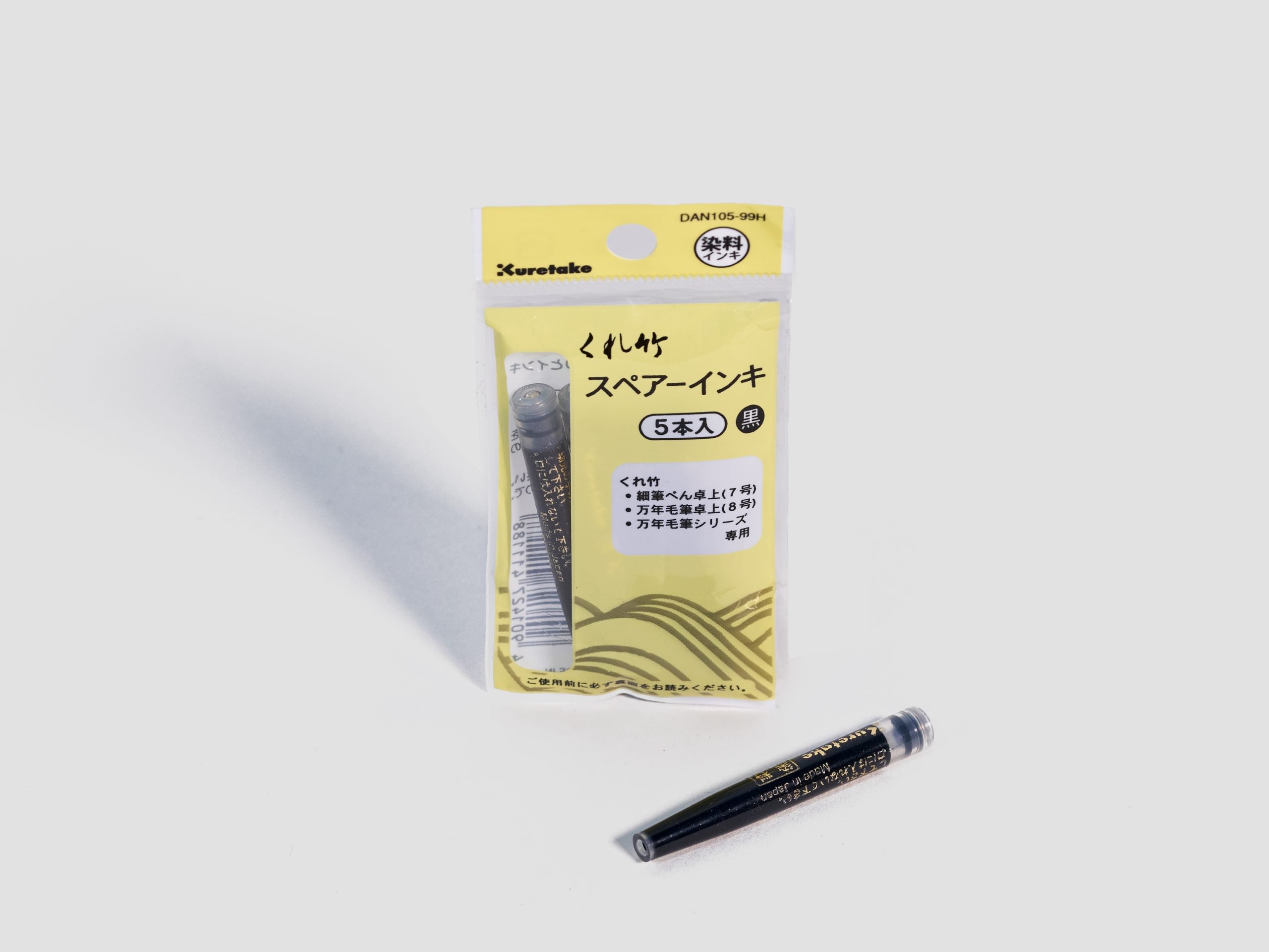 Brush Pen Refill