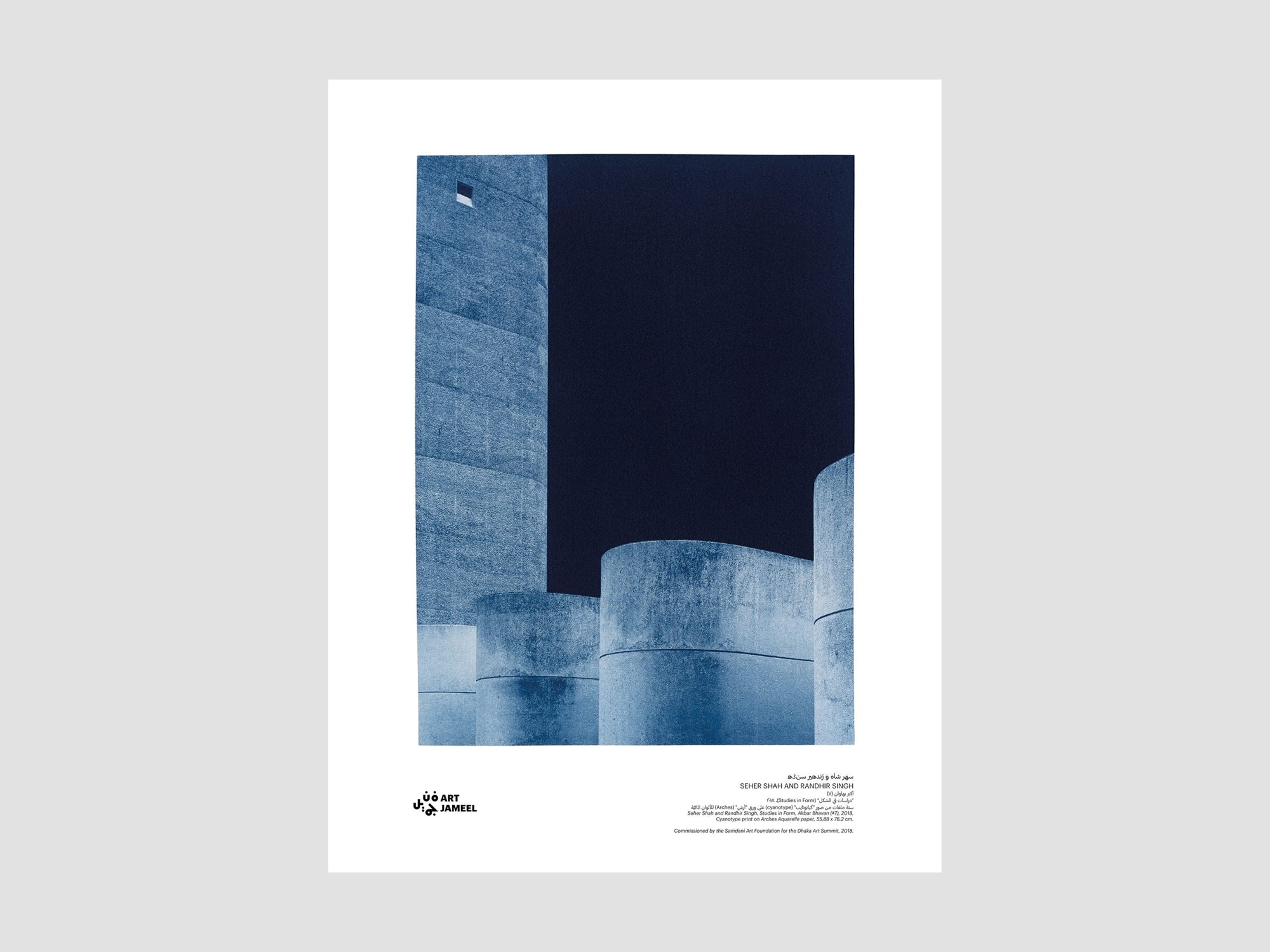 Seher Shah and Randhir Singh: Barbican 29