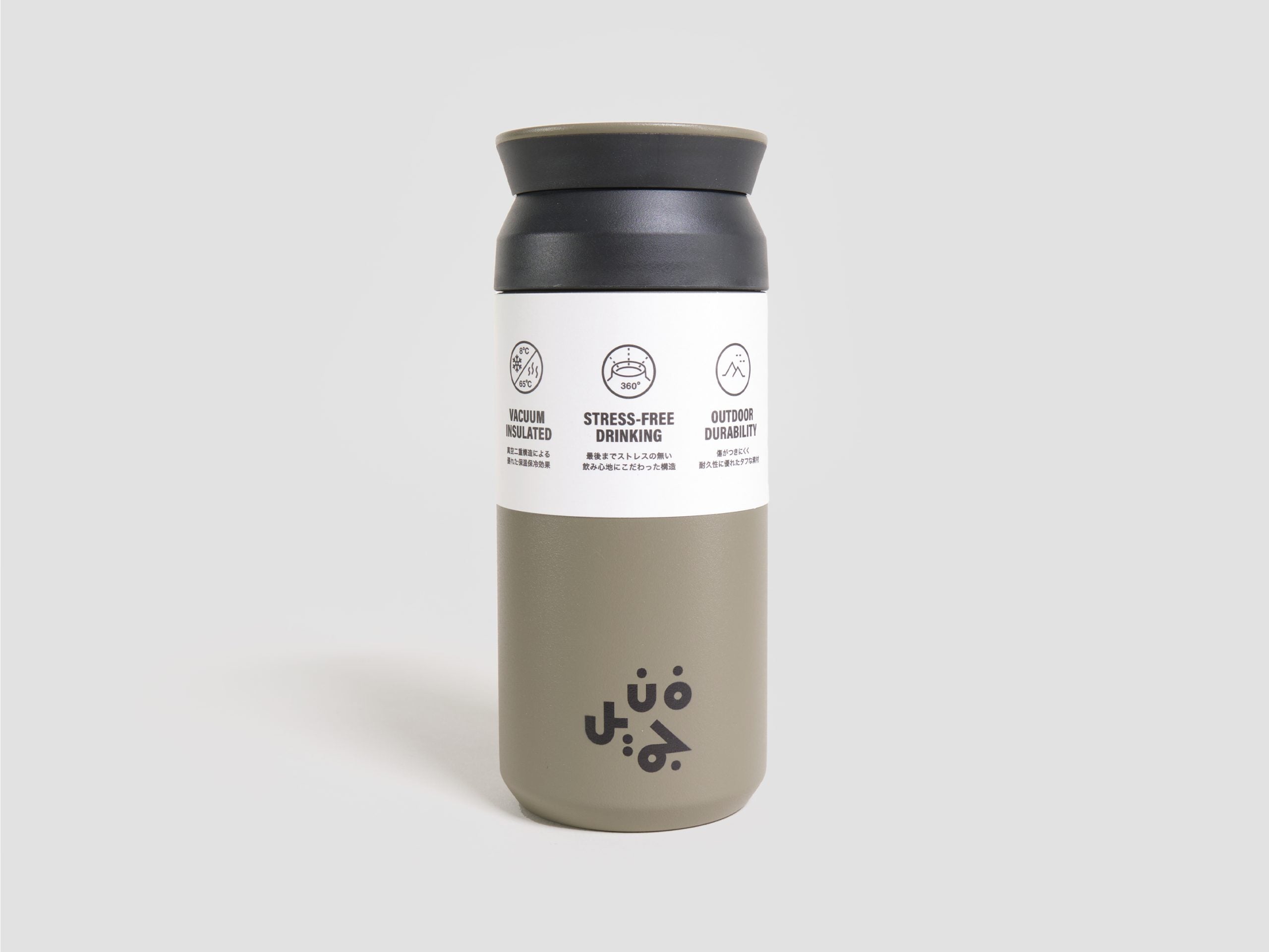 Khaki Travel Tumbler