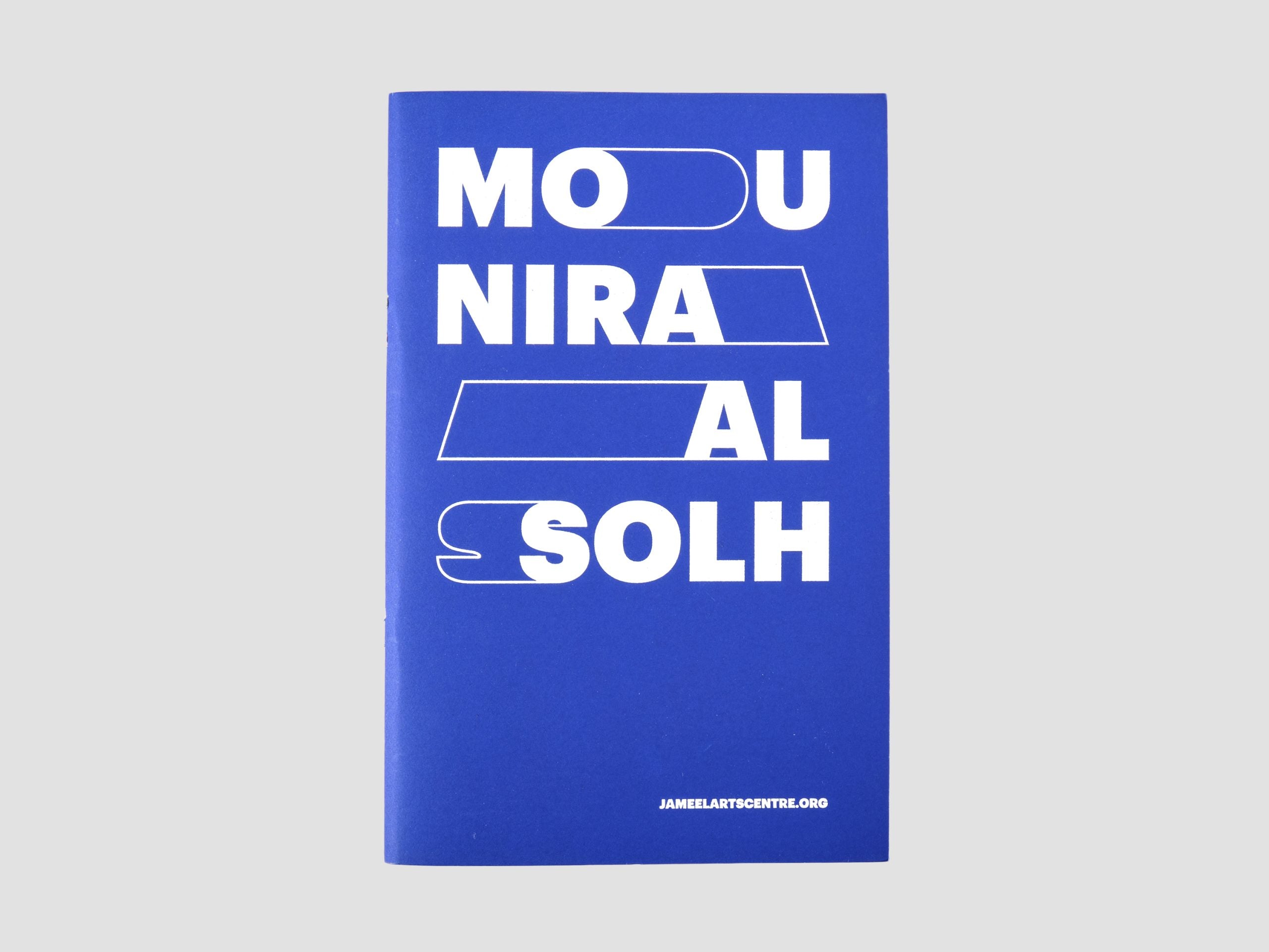 Artist’s Rooms: Mounira Al Solh