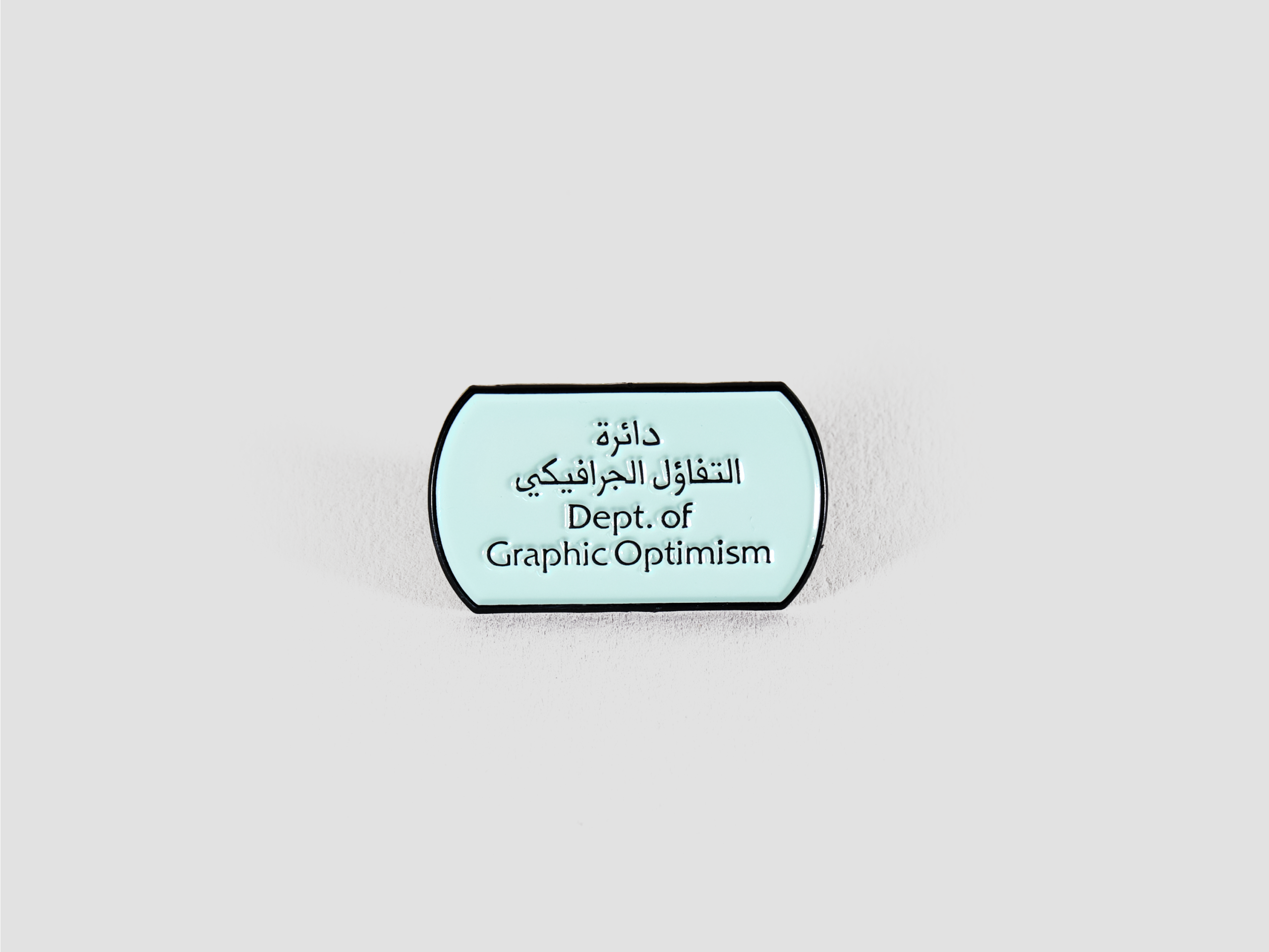 Department of Graphic Optimism Pin
