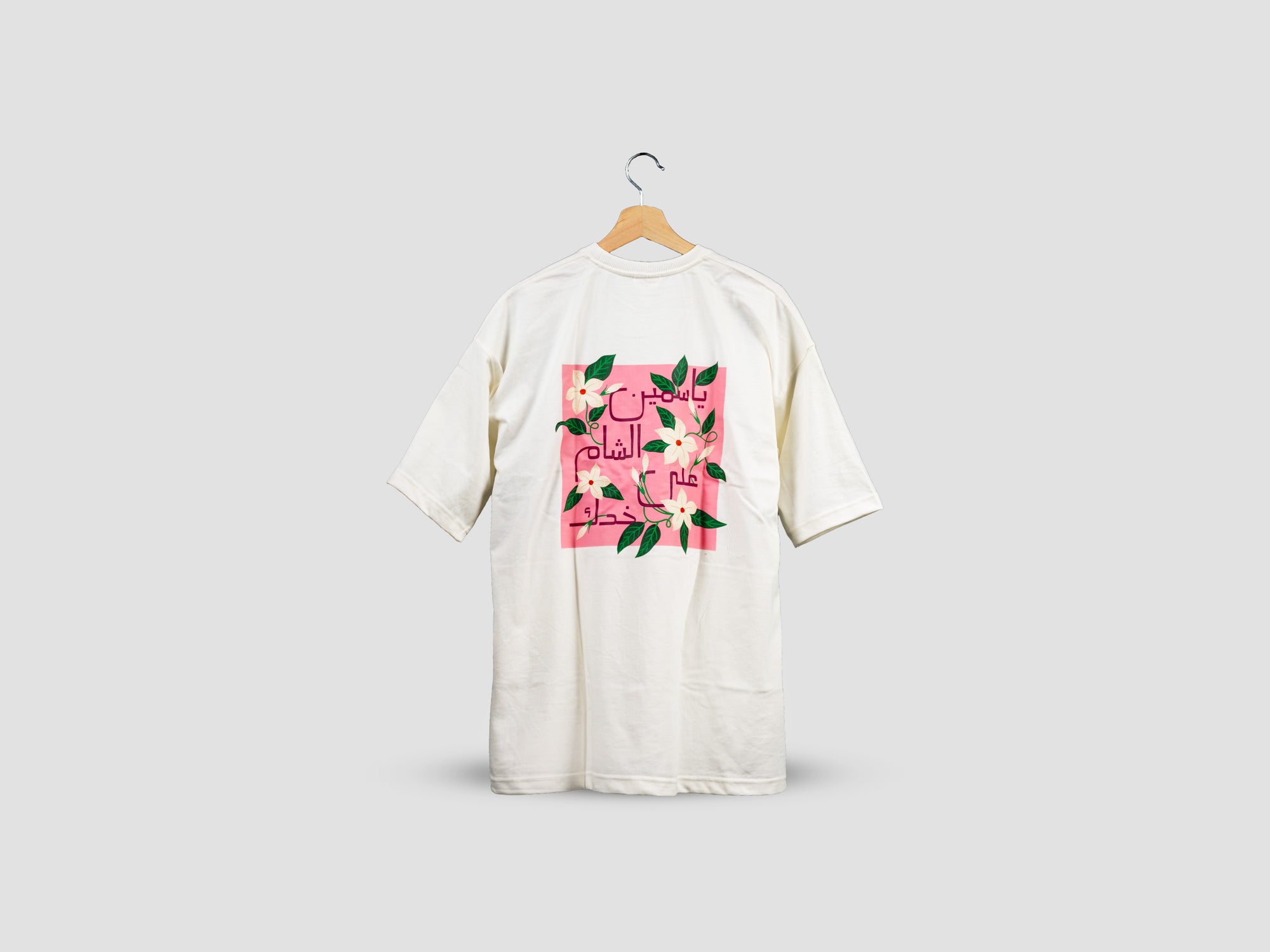 Yasmine Tshirt