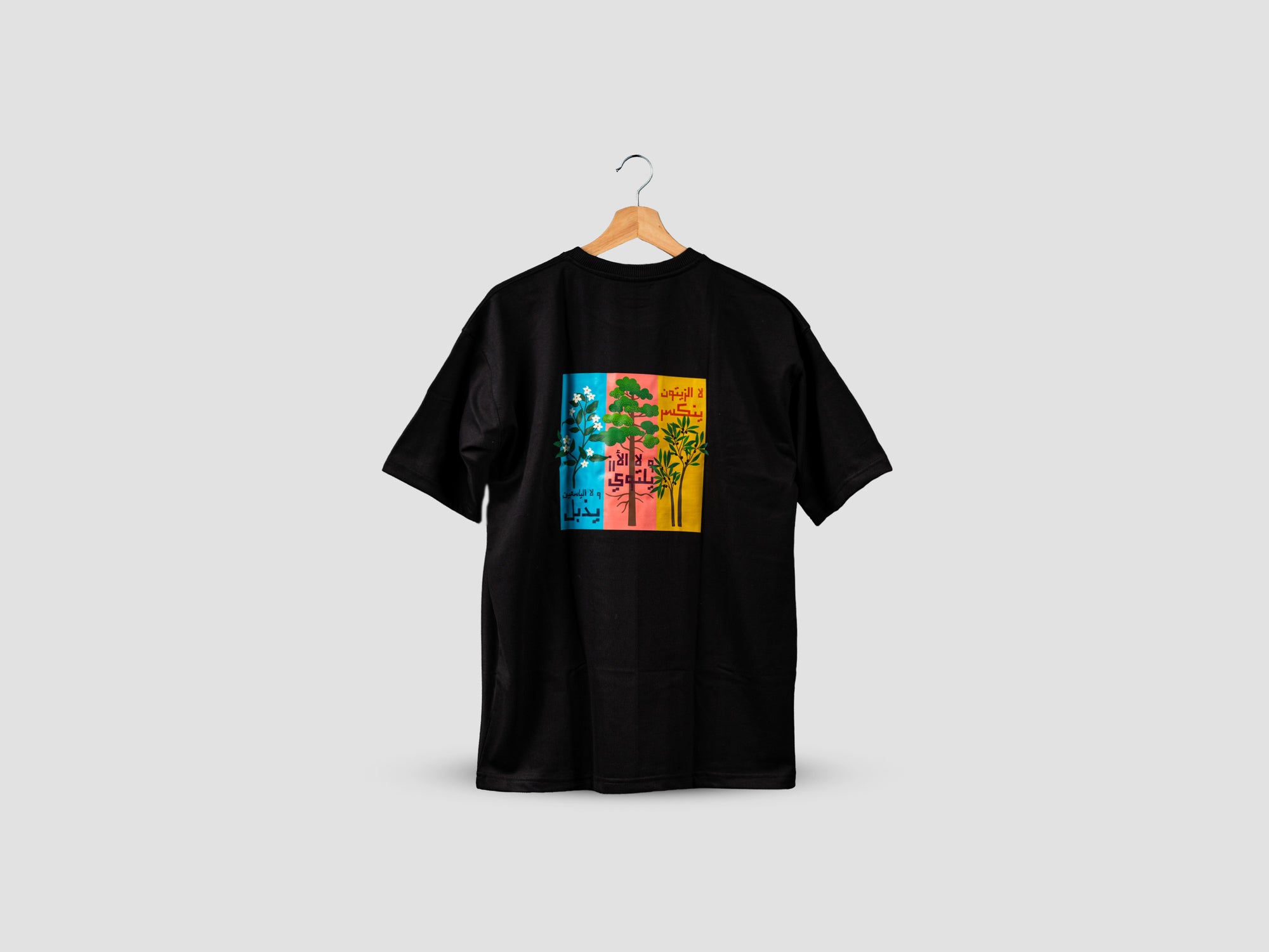 Resilience tshirt
