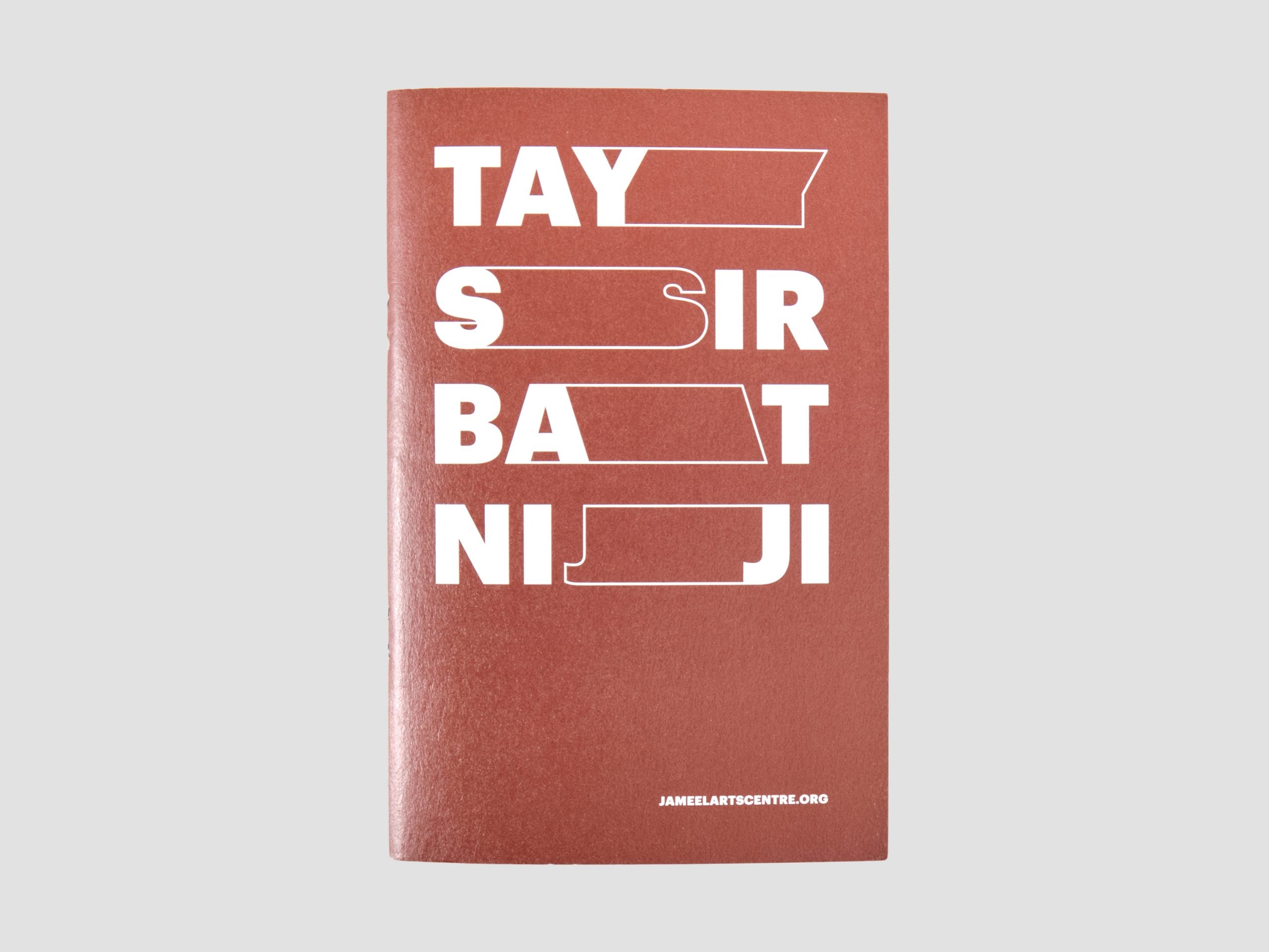 Artist’s Rooms: Taysir Batniji