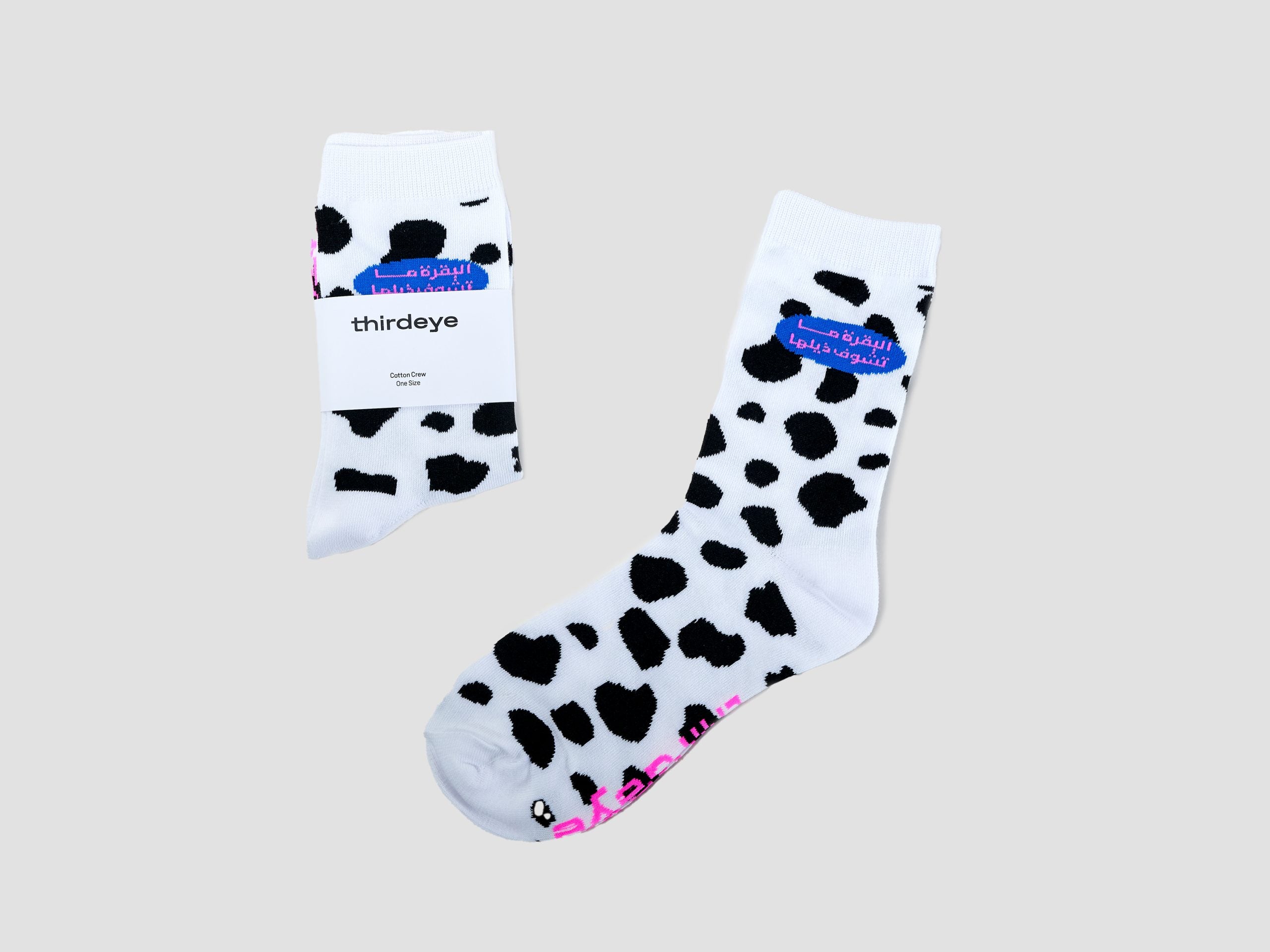 The Cow Does Not See Her Own Tail Socks