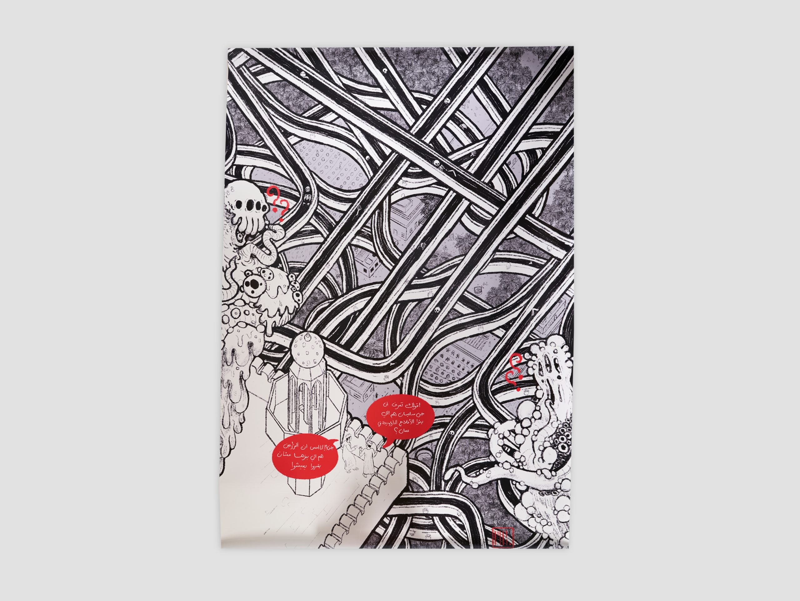 Old Tales, New Folk Limited Edition Print