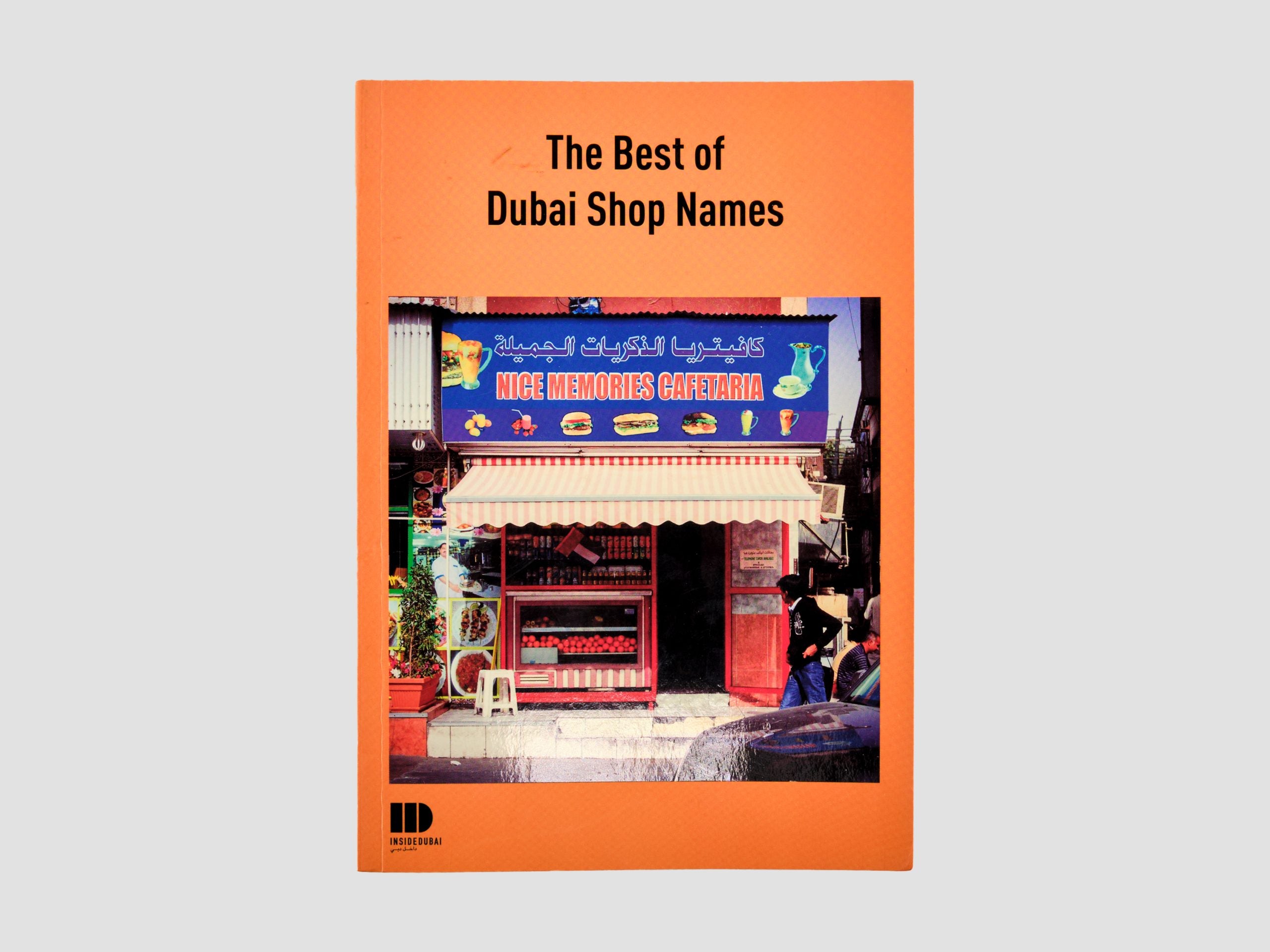 The Best of Dubai Shop Names