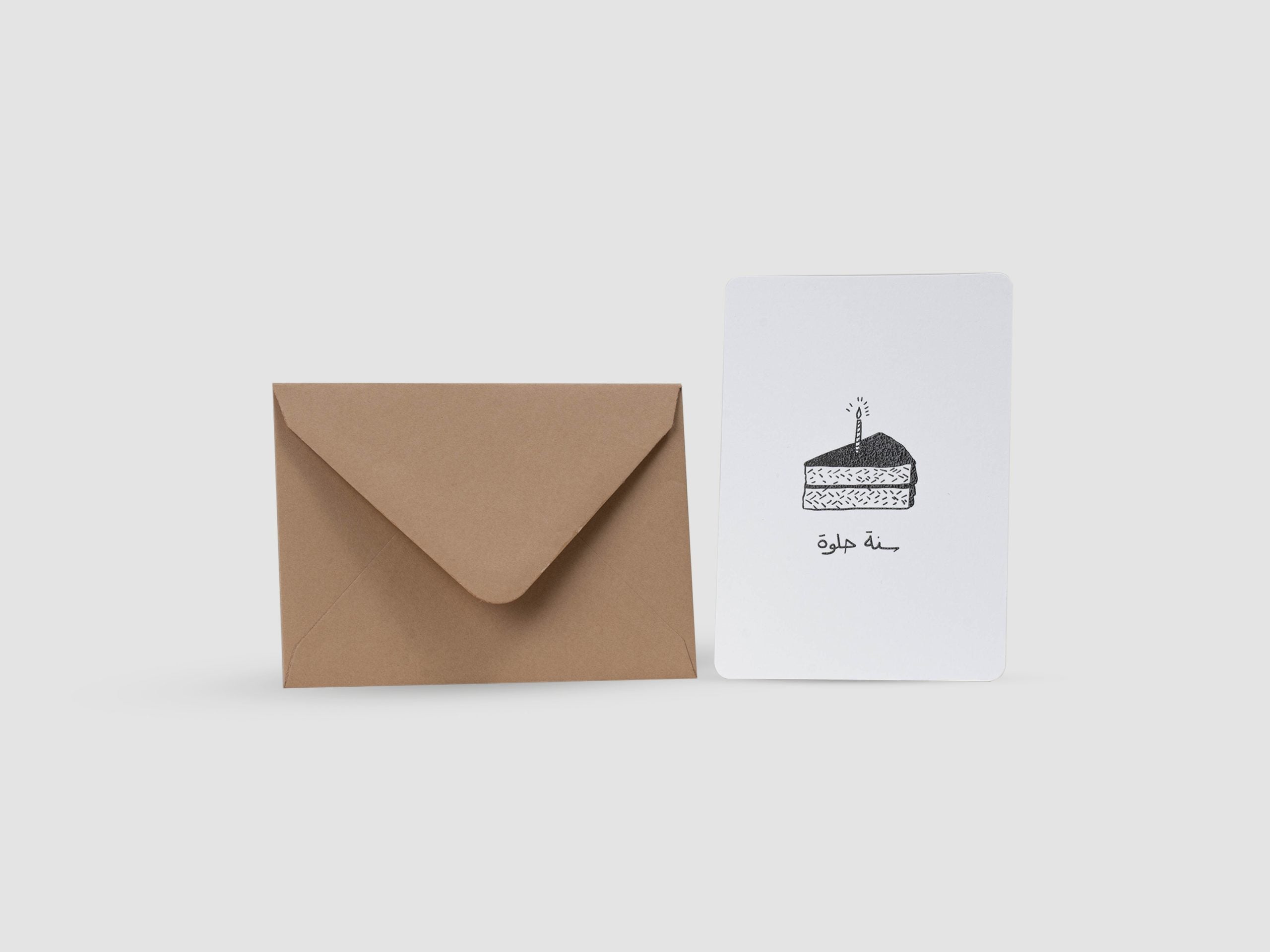 Birthday Cake Arabic Greeting Card