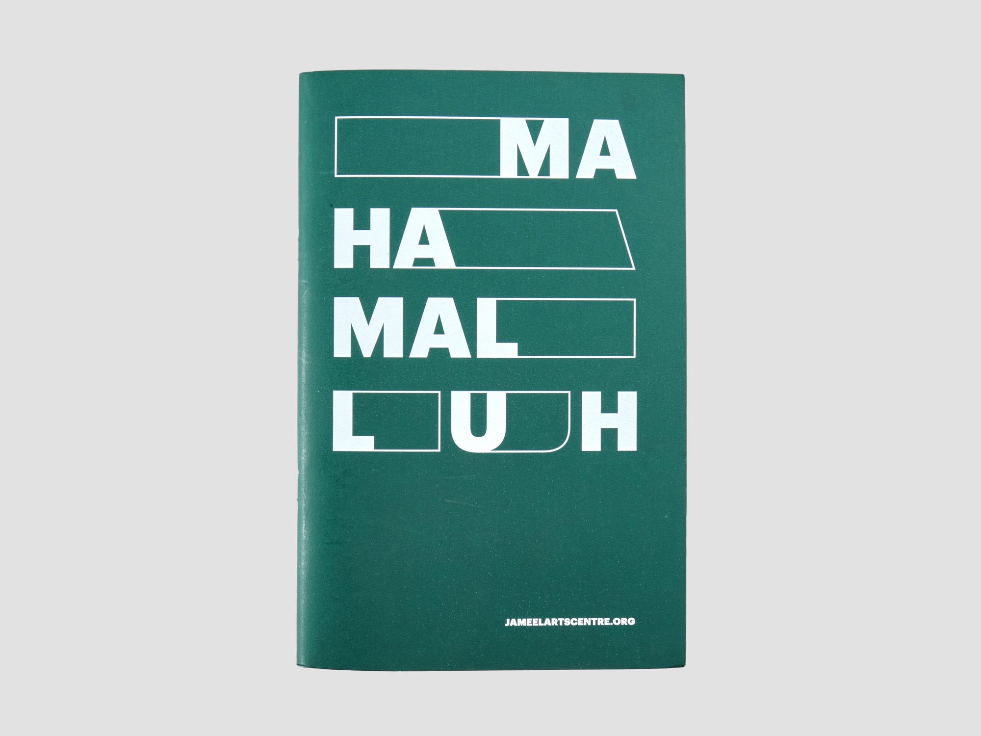 Artist’s Rooms: Maha Malluh