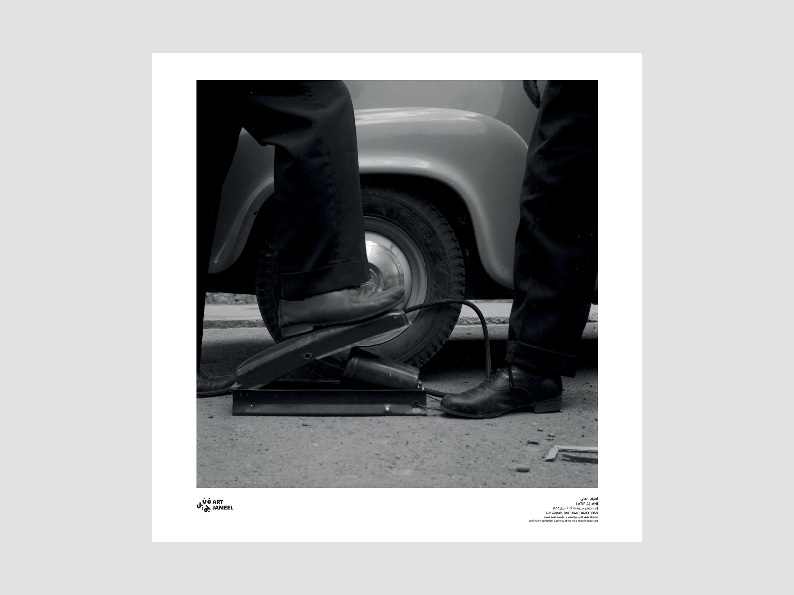 Latif Al Ani: Tyre Repair