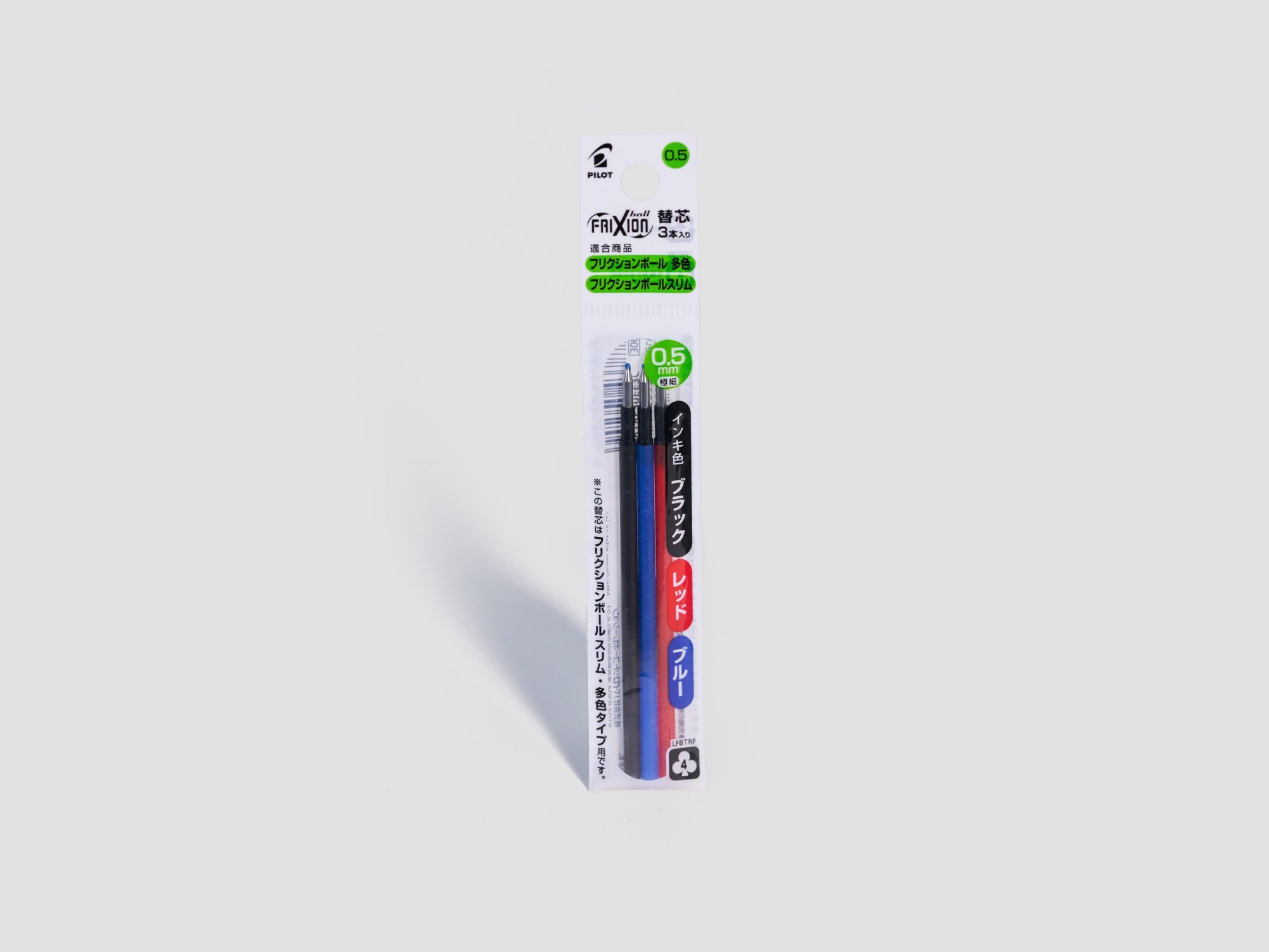 Frixion Ball 3 Pen Refill