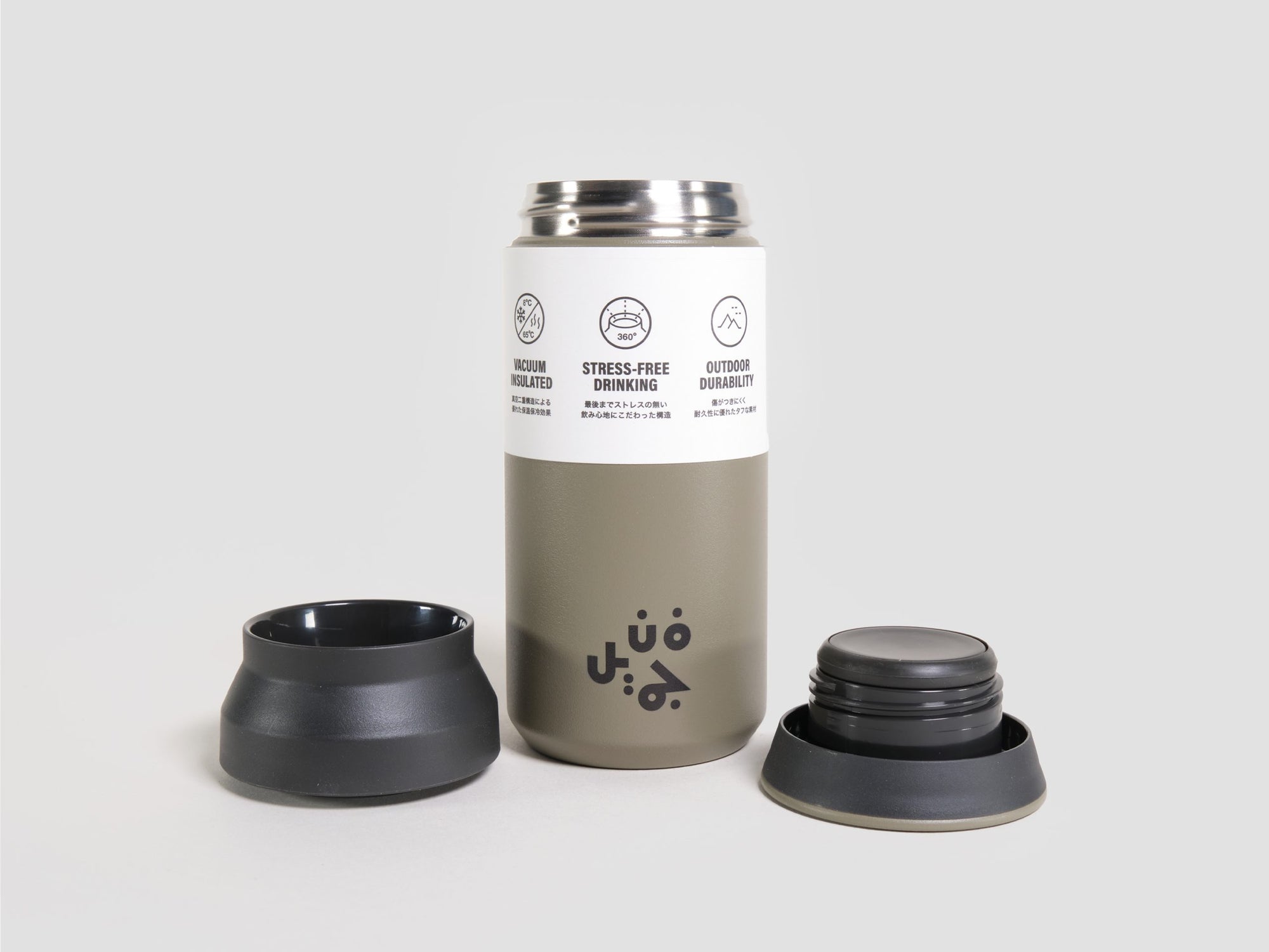 Khaki Travel Tumbler