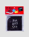 Mini Greeting Cards