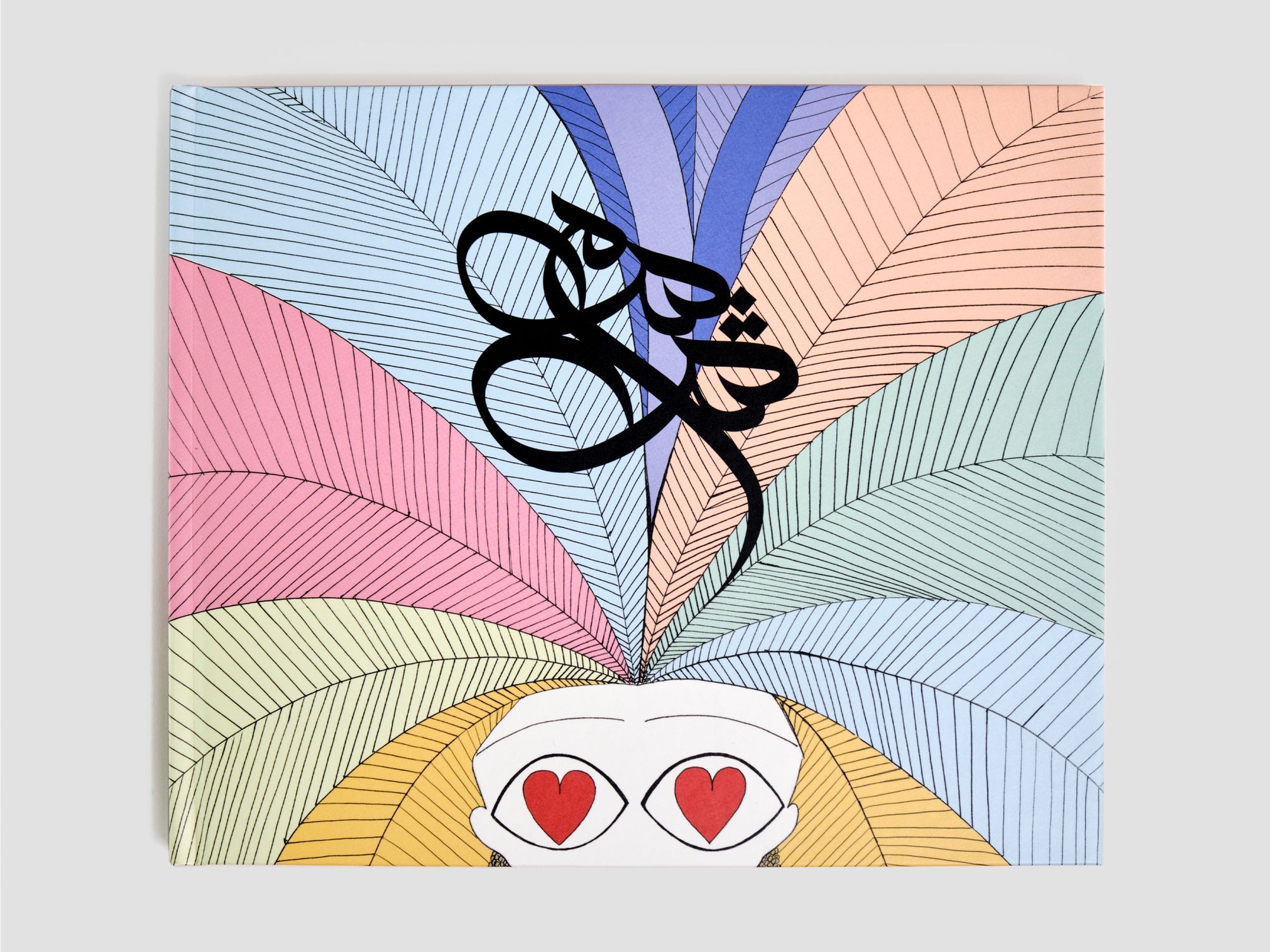 Shams Storybook - Limited Edition