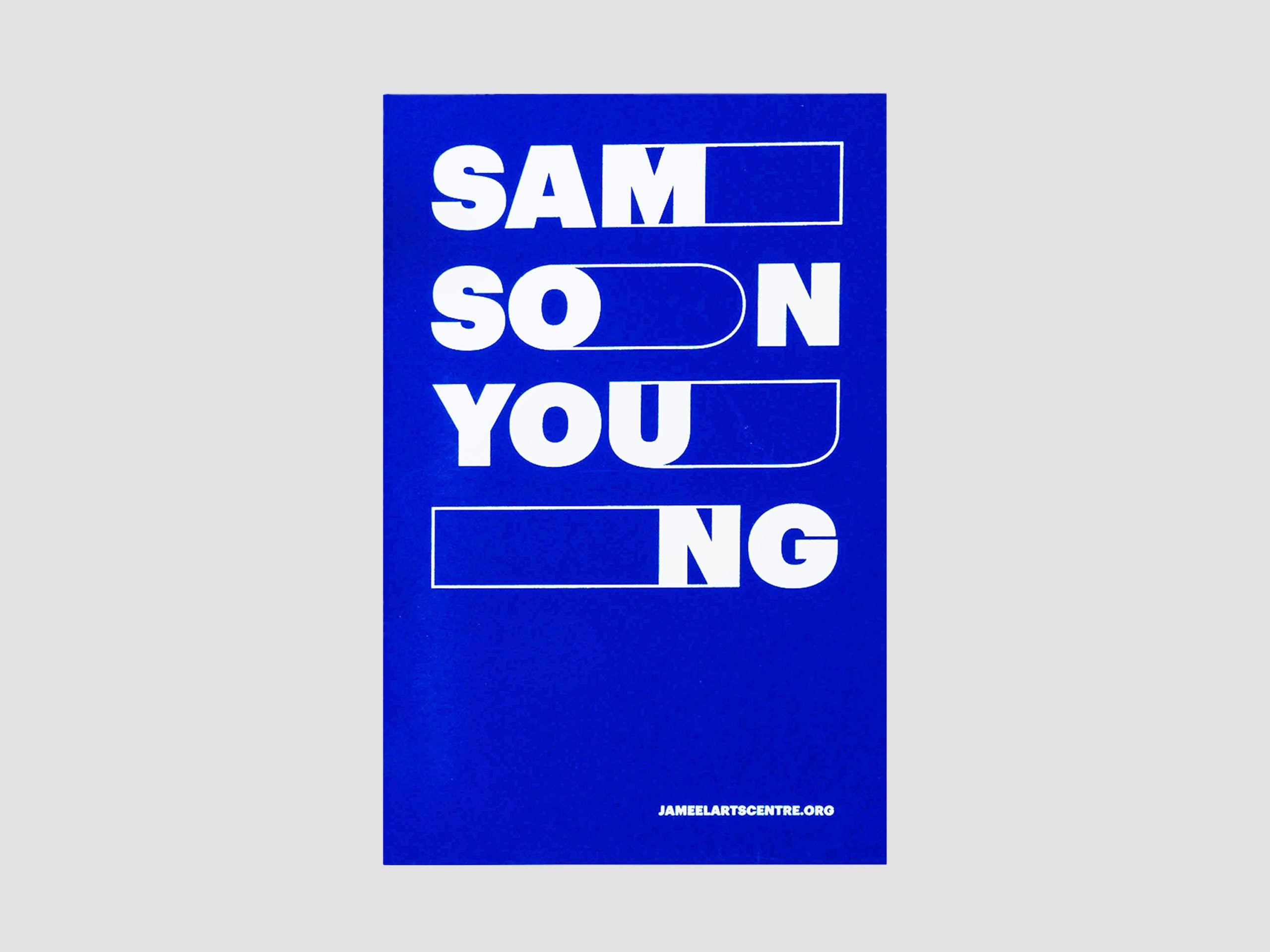 Artist's Rooms: Samson Young