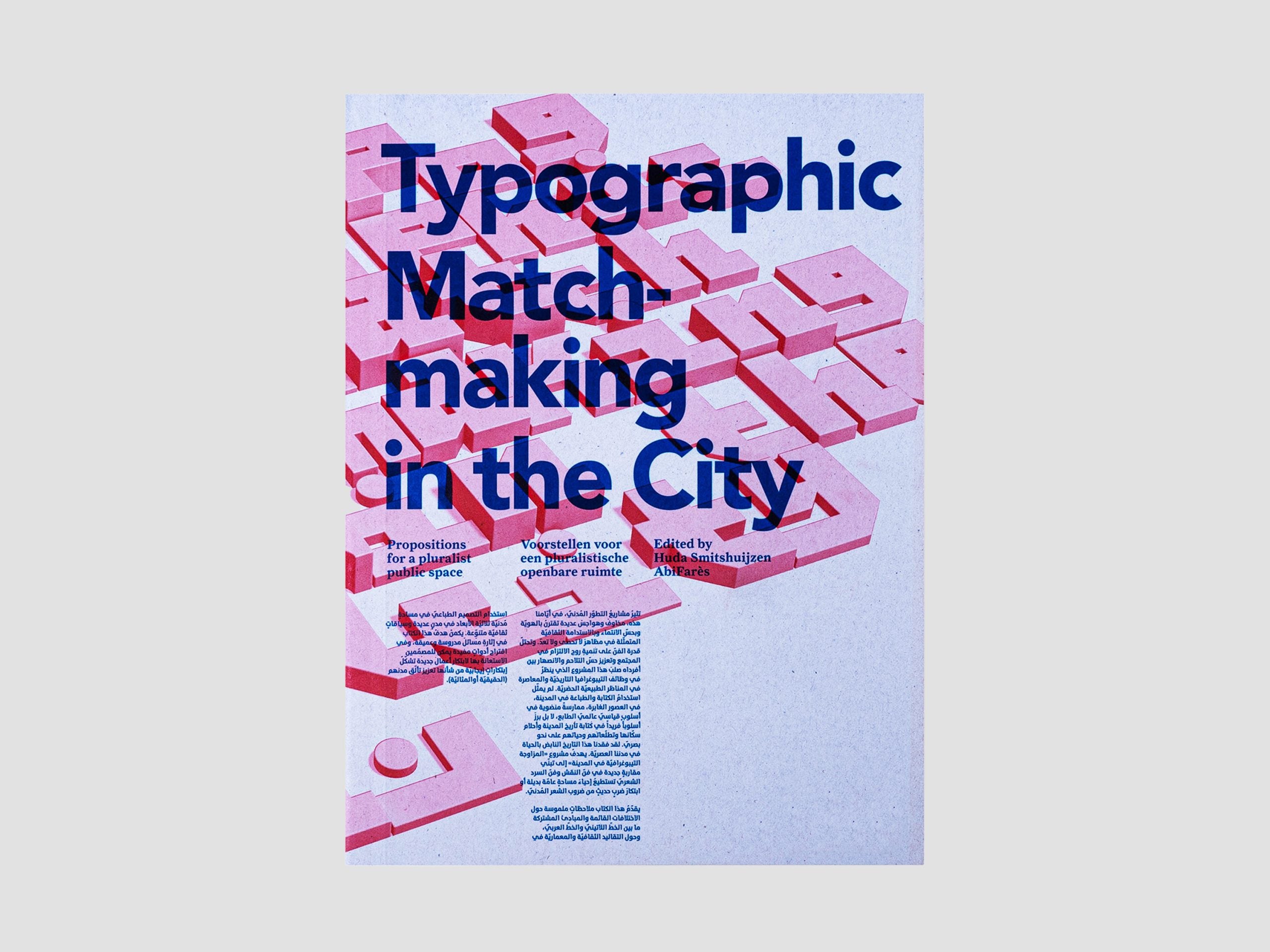 Typographic Matchmaking in the City