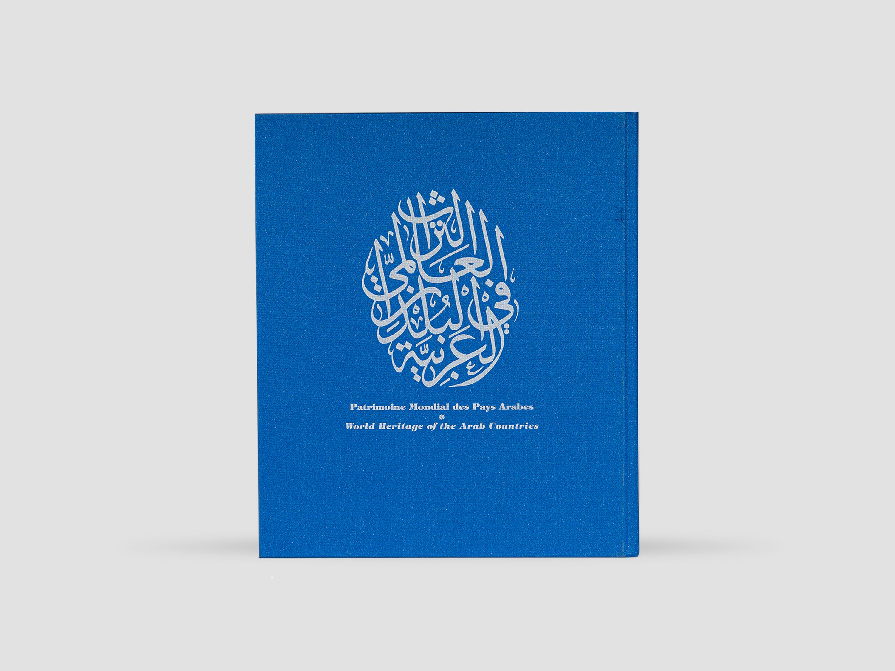 World Heritage of the Arab Countries