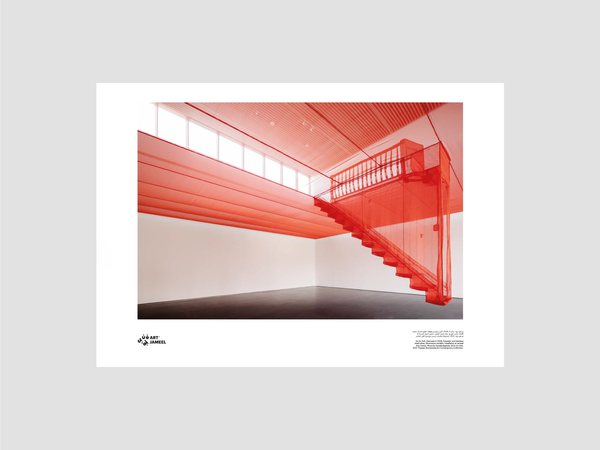 Do Ho Suh Staircase