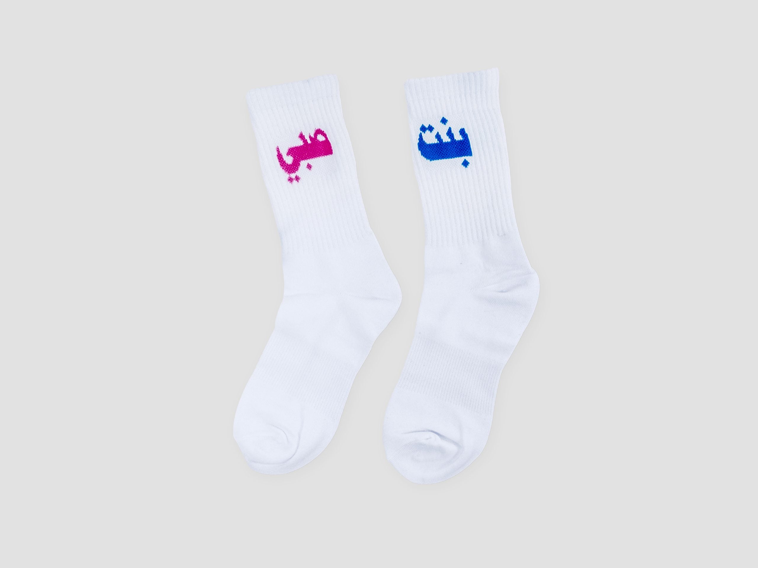 Benet/Sabi Socks