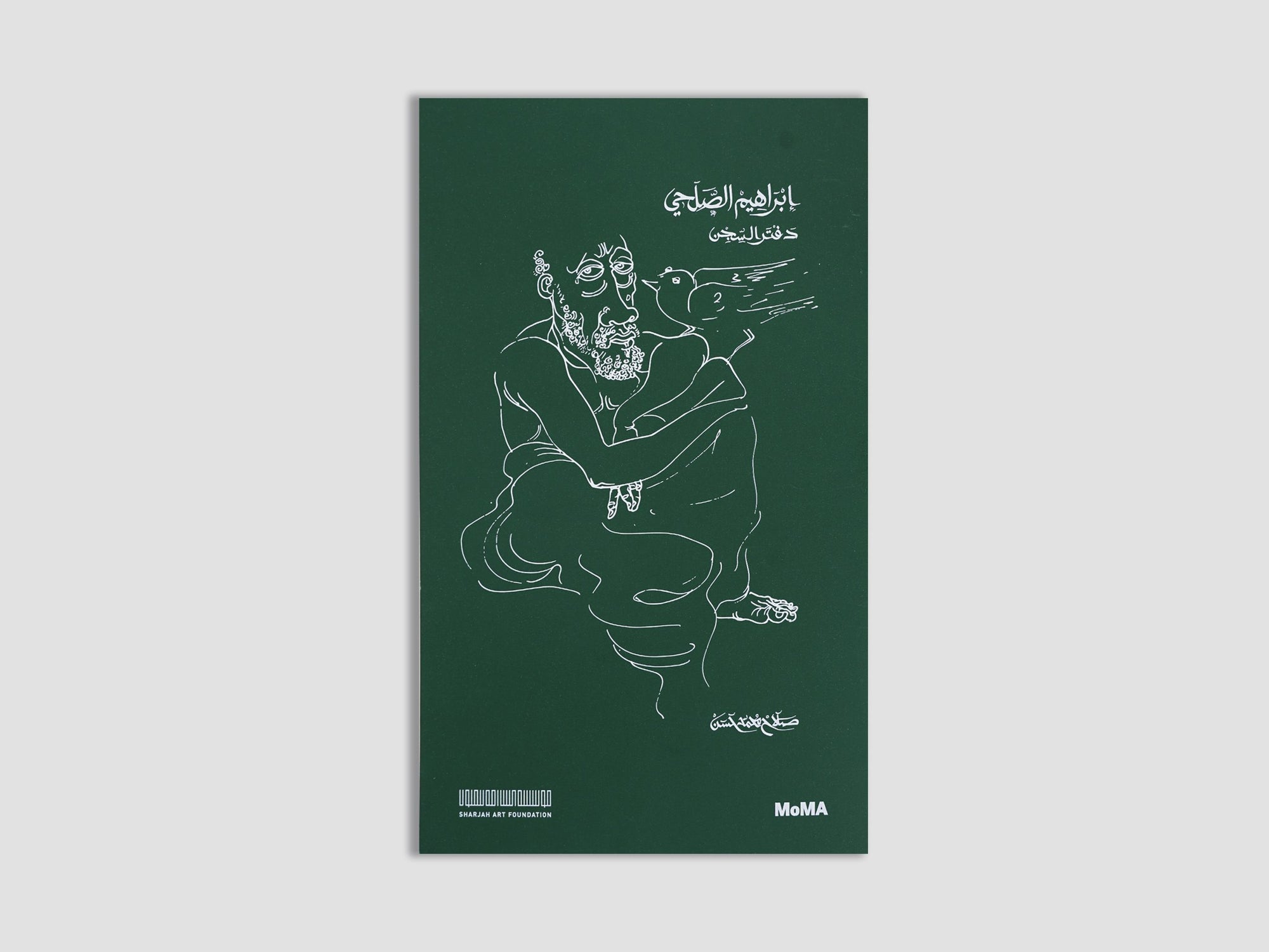 Prison Notebook