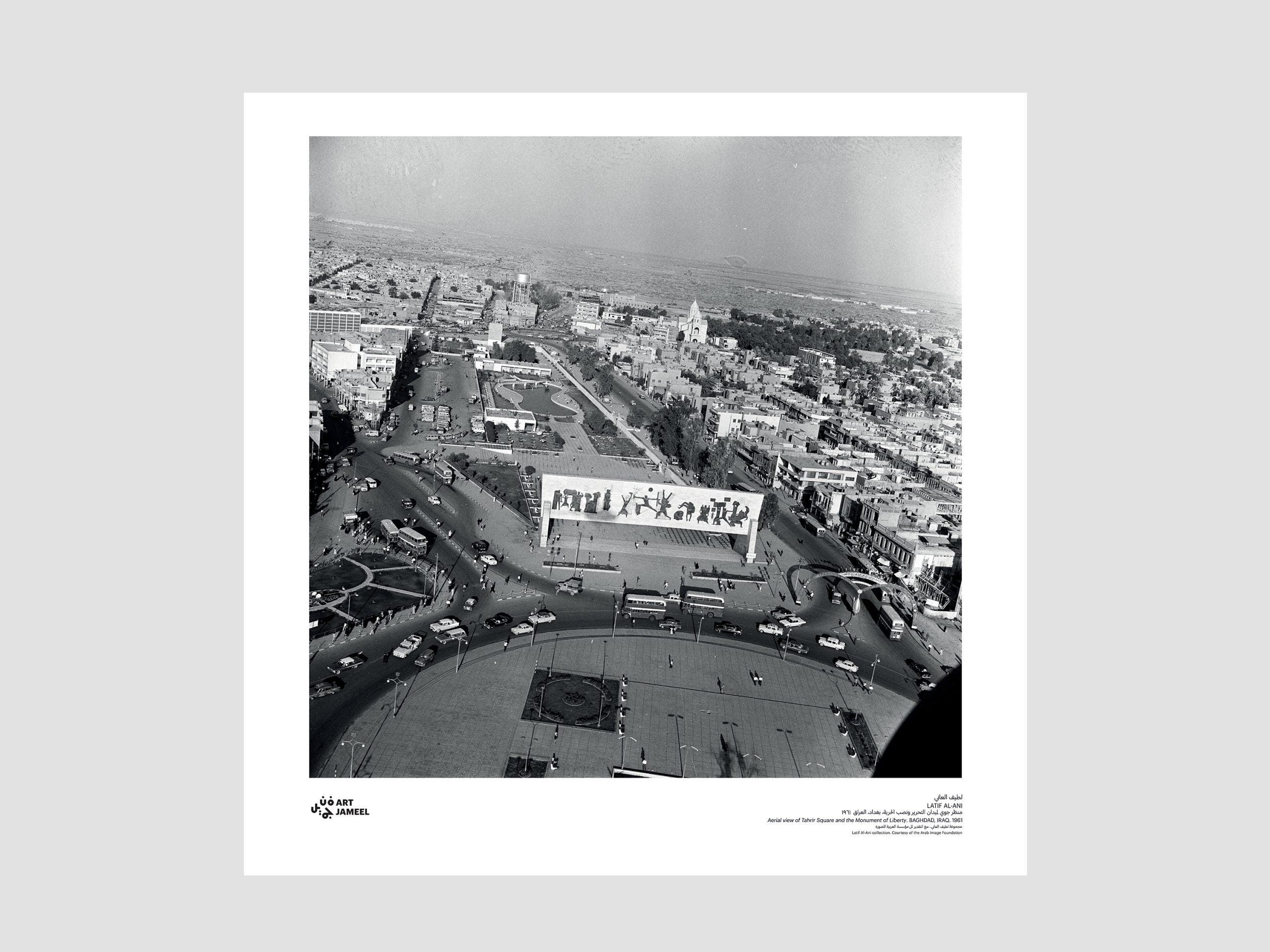 Latif Al Ani: Aerial View