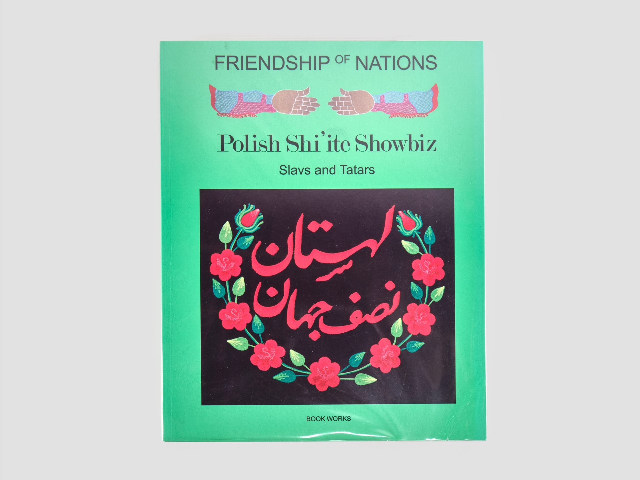 Friendship of Nations: Polish Shi’ite Showbiz