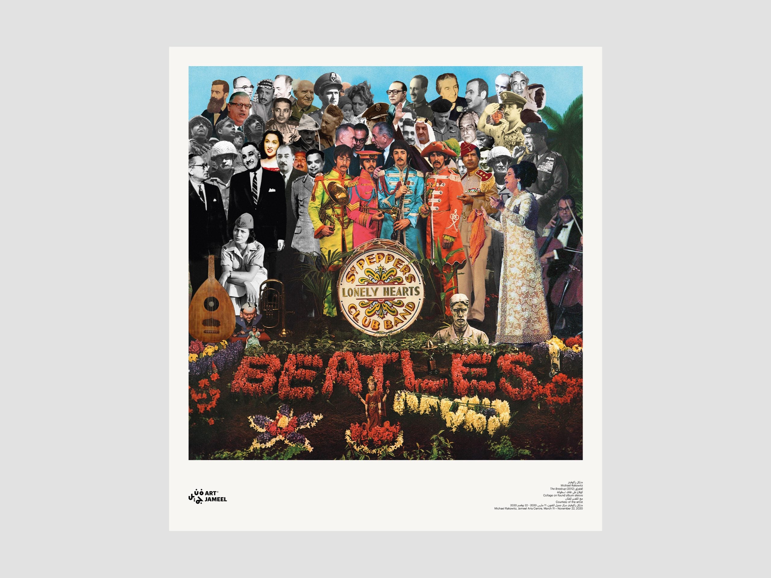 Michael Rakowitz: The Breakup